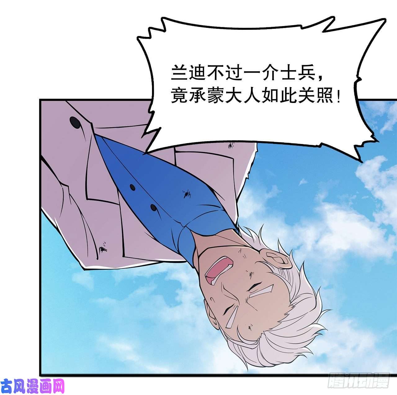血姬与骑士她想试探我？！