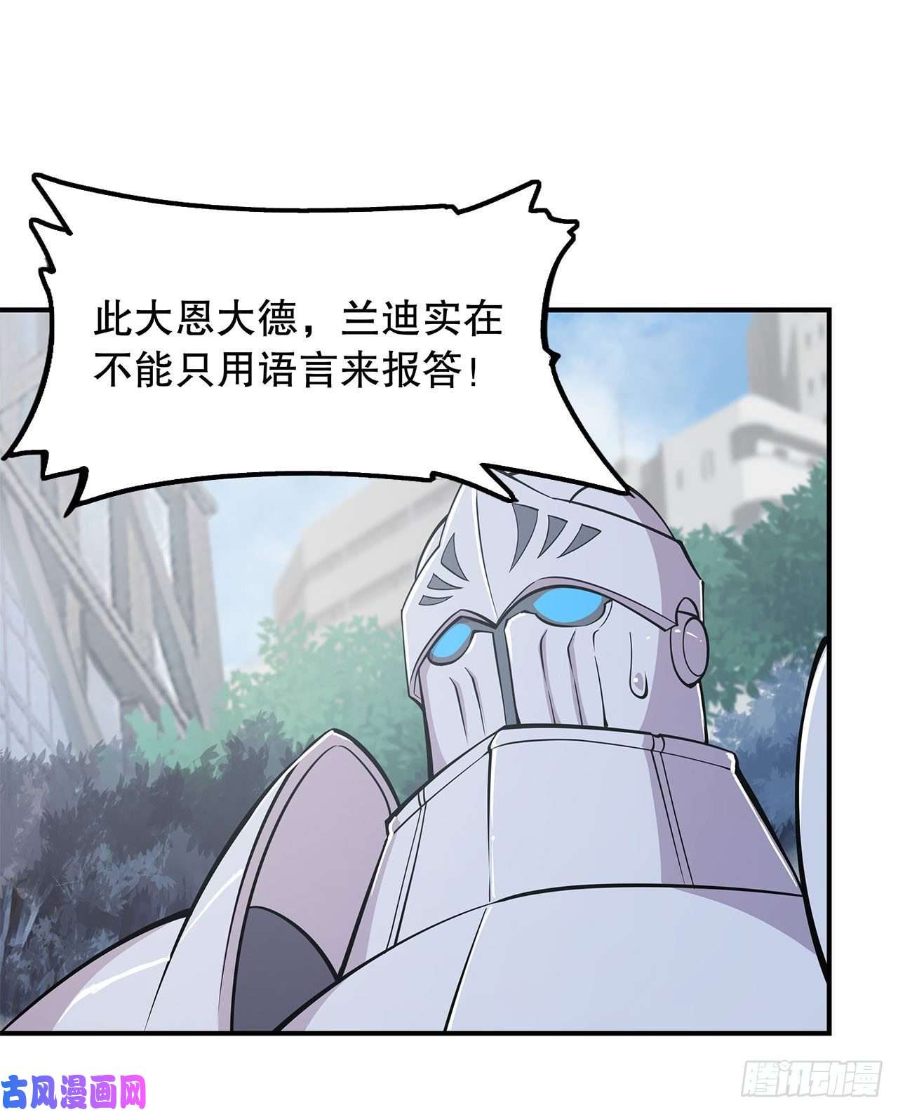 血姬与骑士她想试探我？！