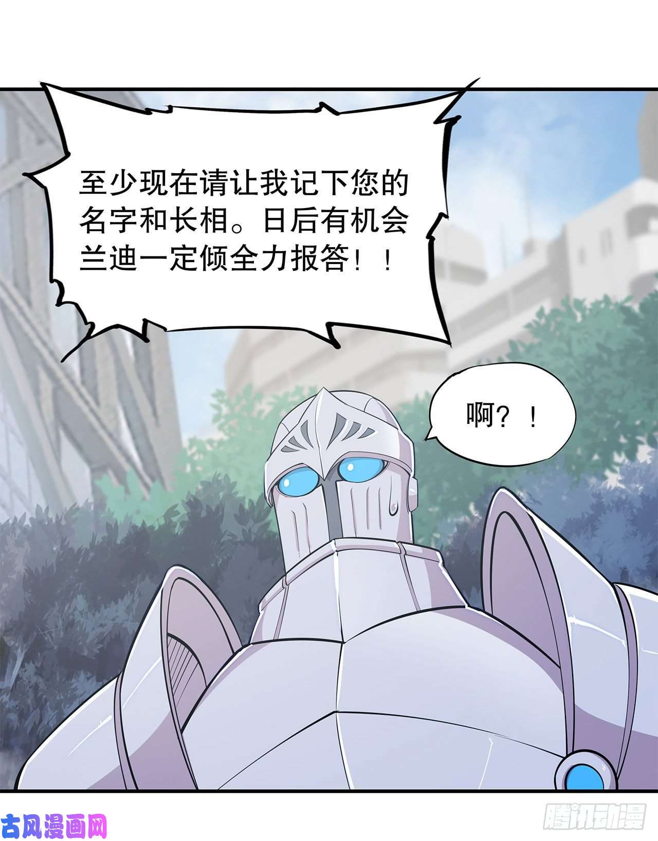 血姬与骑士她想试探我？！