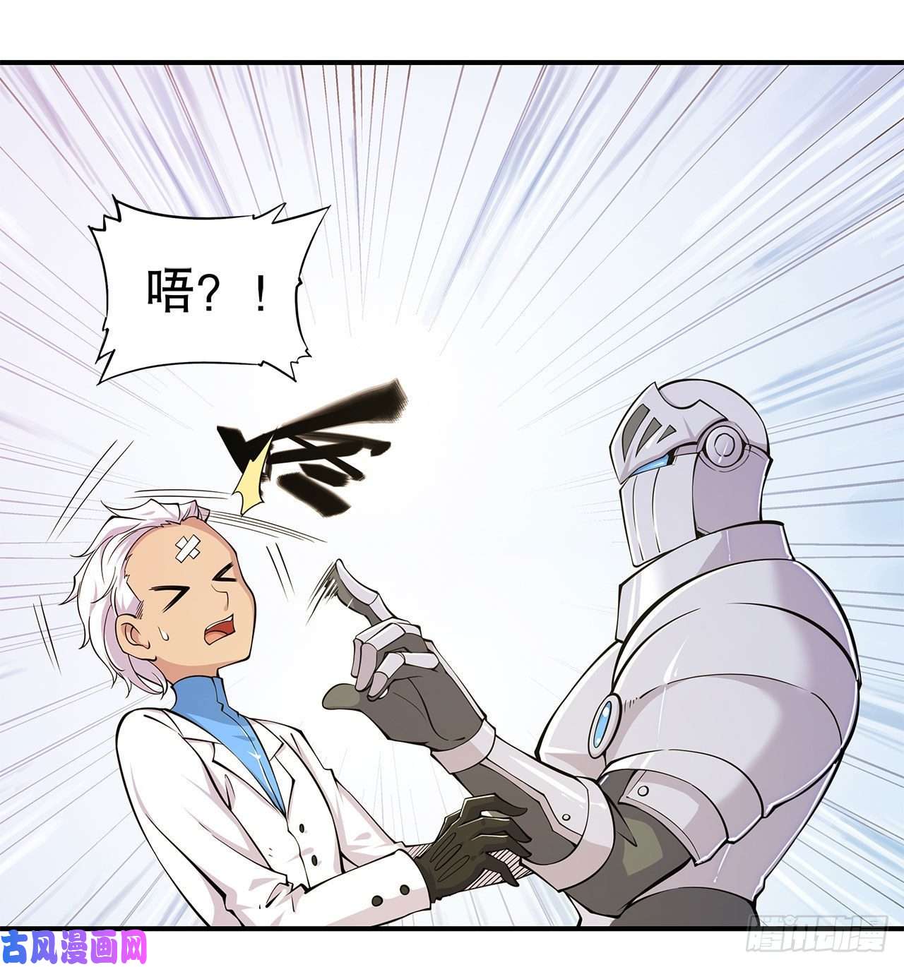 血姬与骑士她想试探我？！