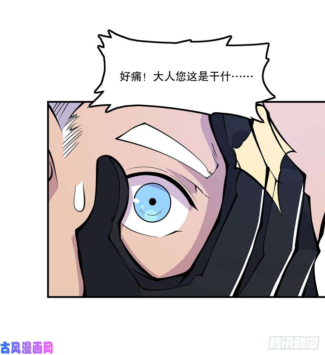 血姬与骑士她想试探我？！