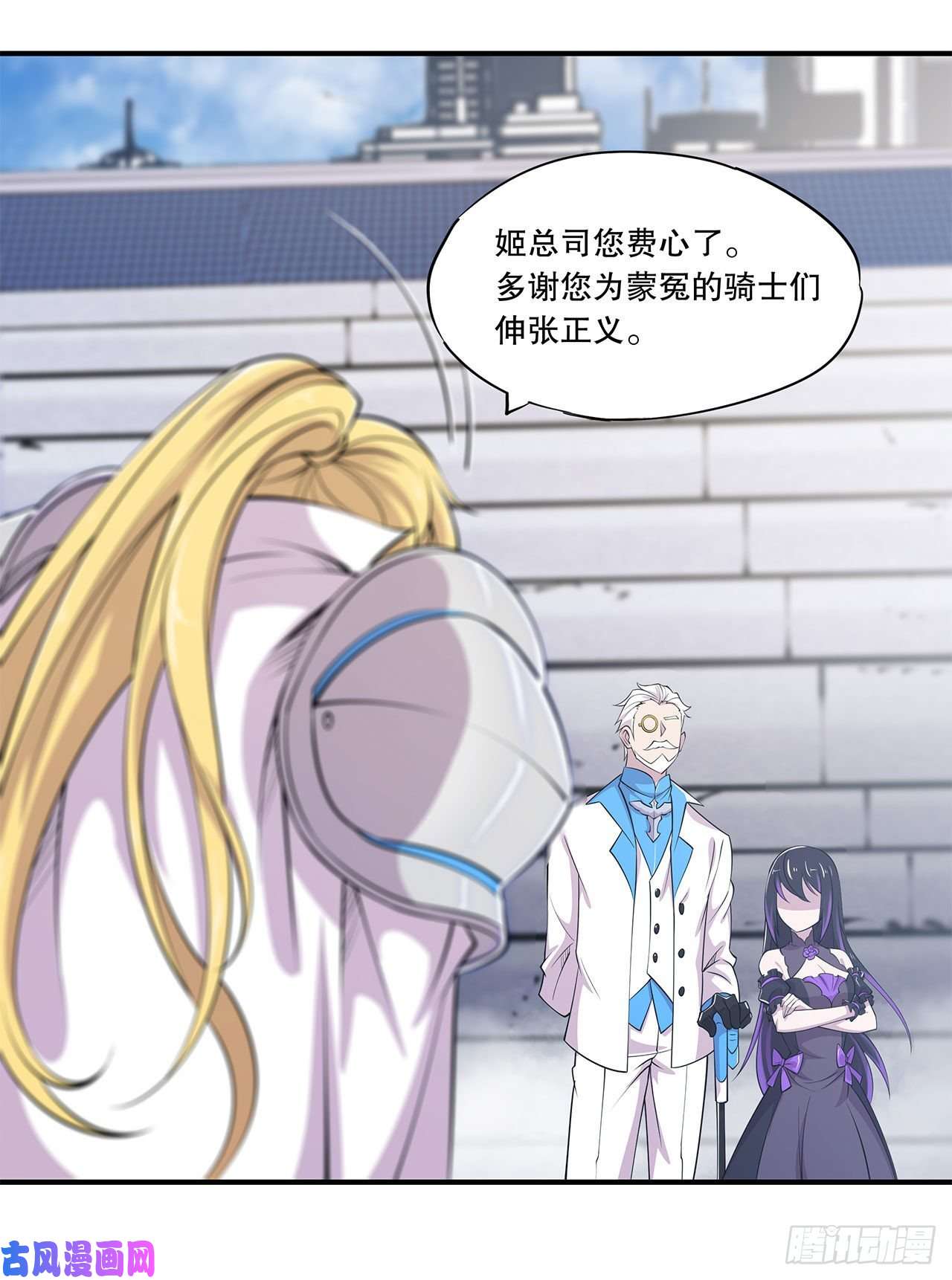 血姬与骑士她想试探我？！