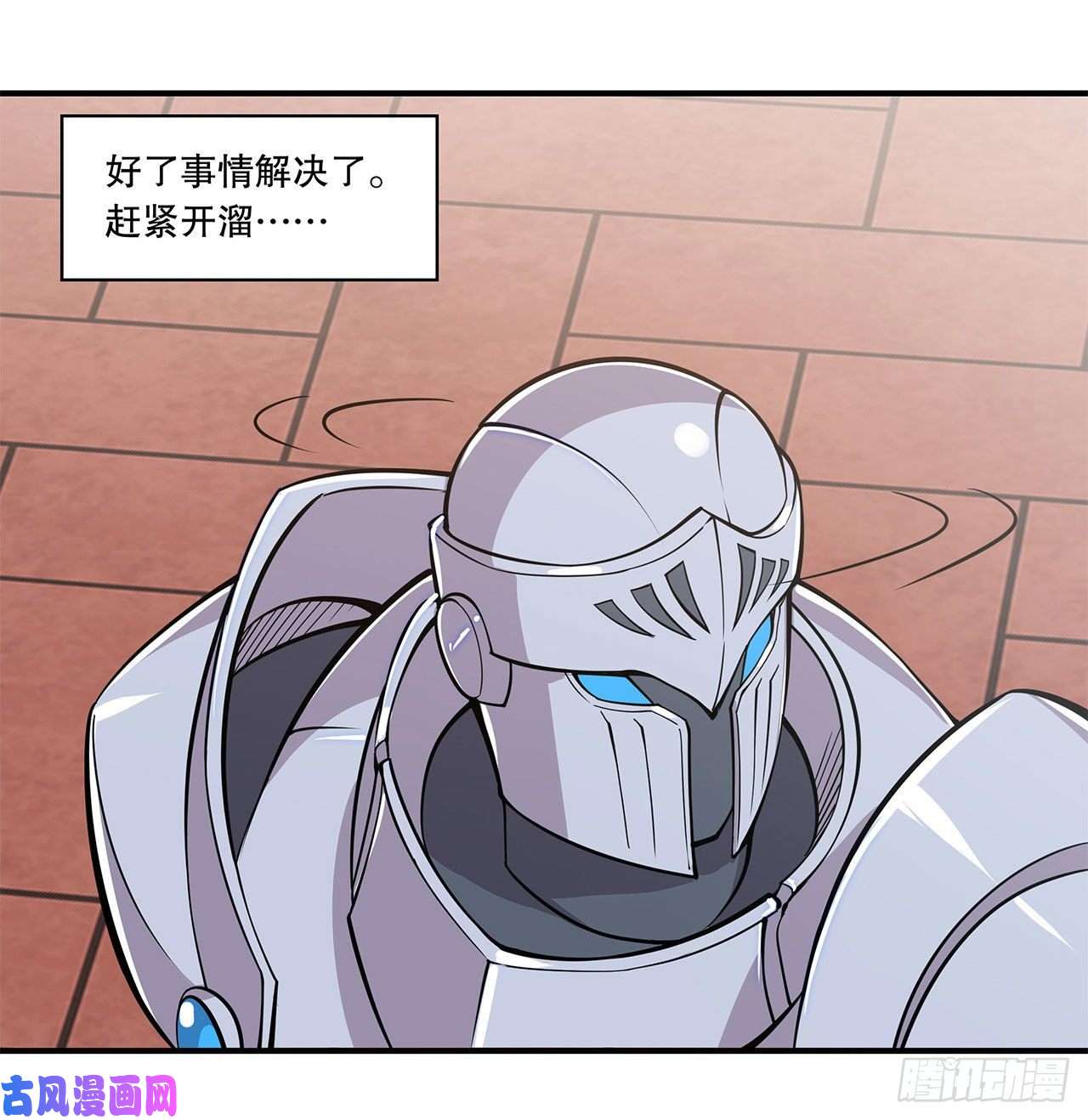 血姬与骑士她想试探我？！