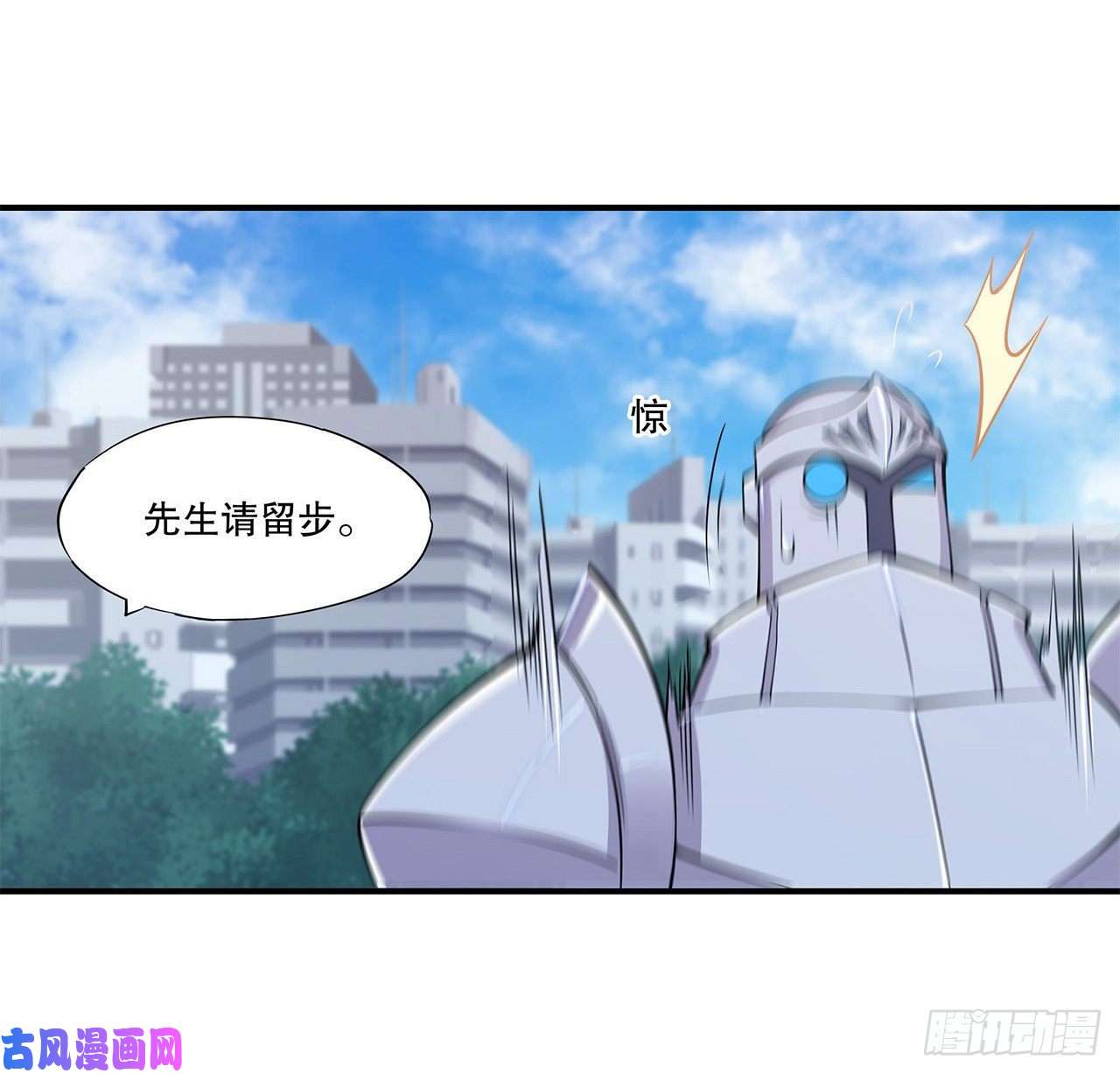血姬与骑士她想试探我？！