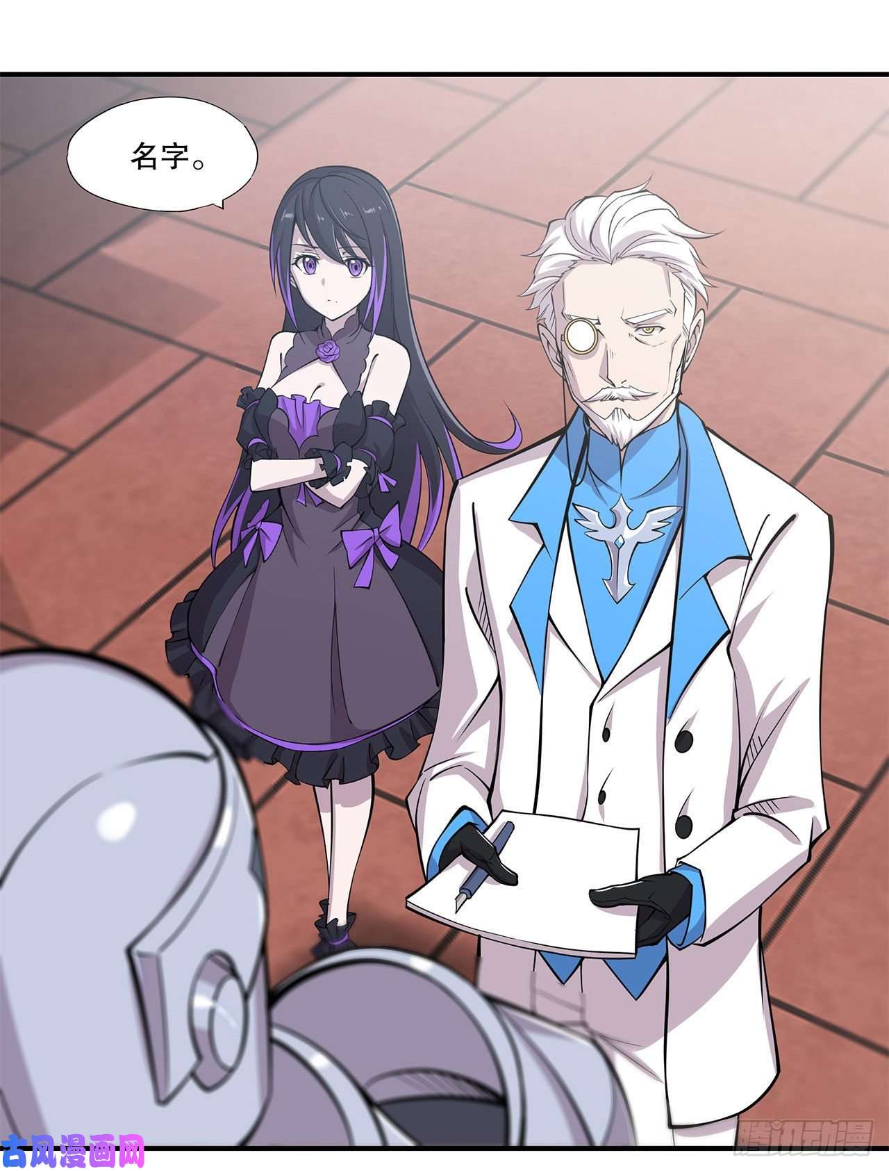 血姬与骑士她想试探我？！