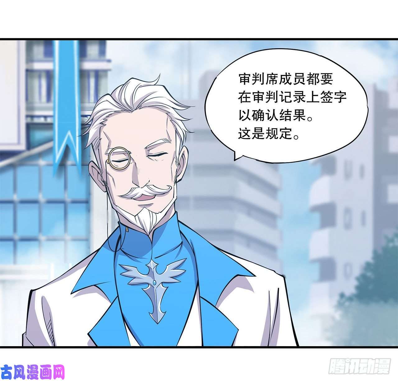 血姬与骑士她想试探我？！