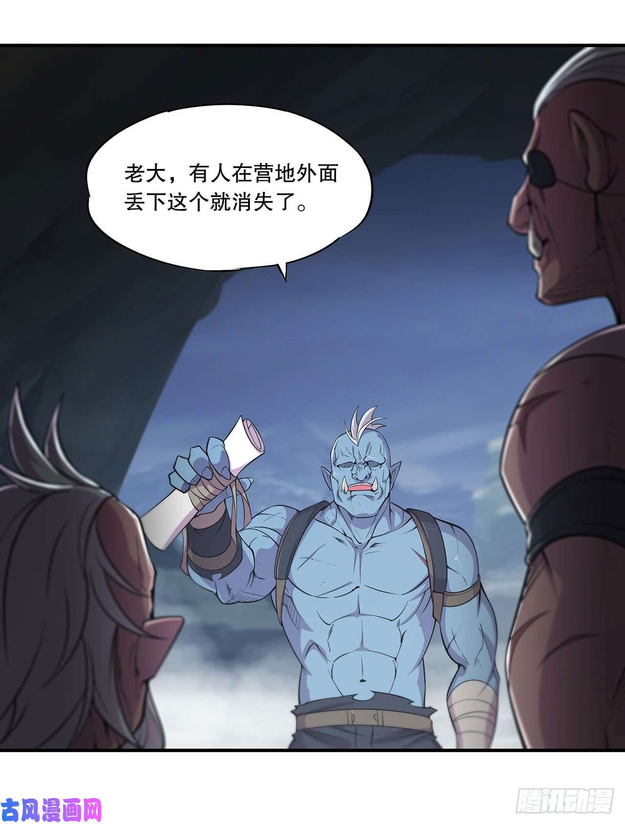血姬与骑士勾结