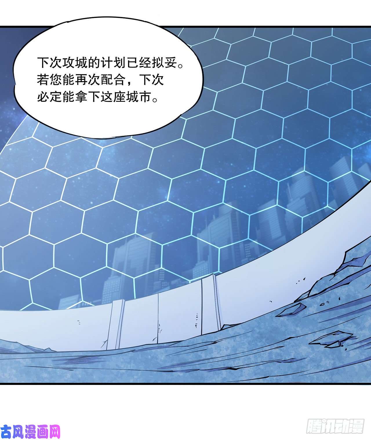 血姬与骑士勾结