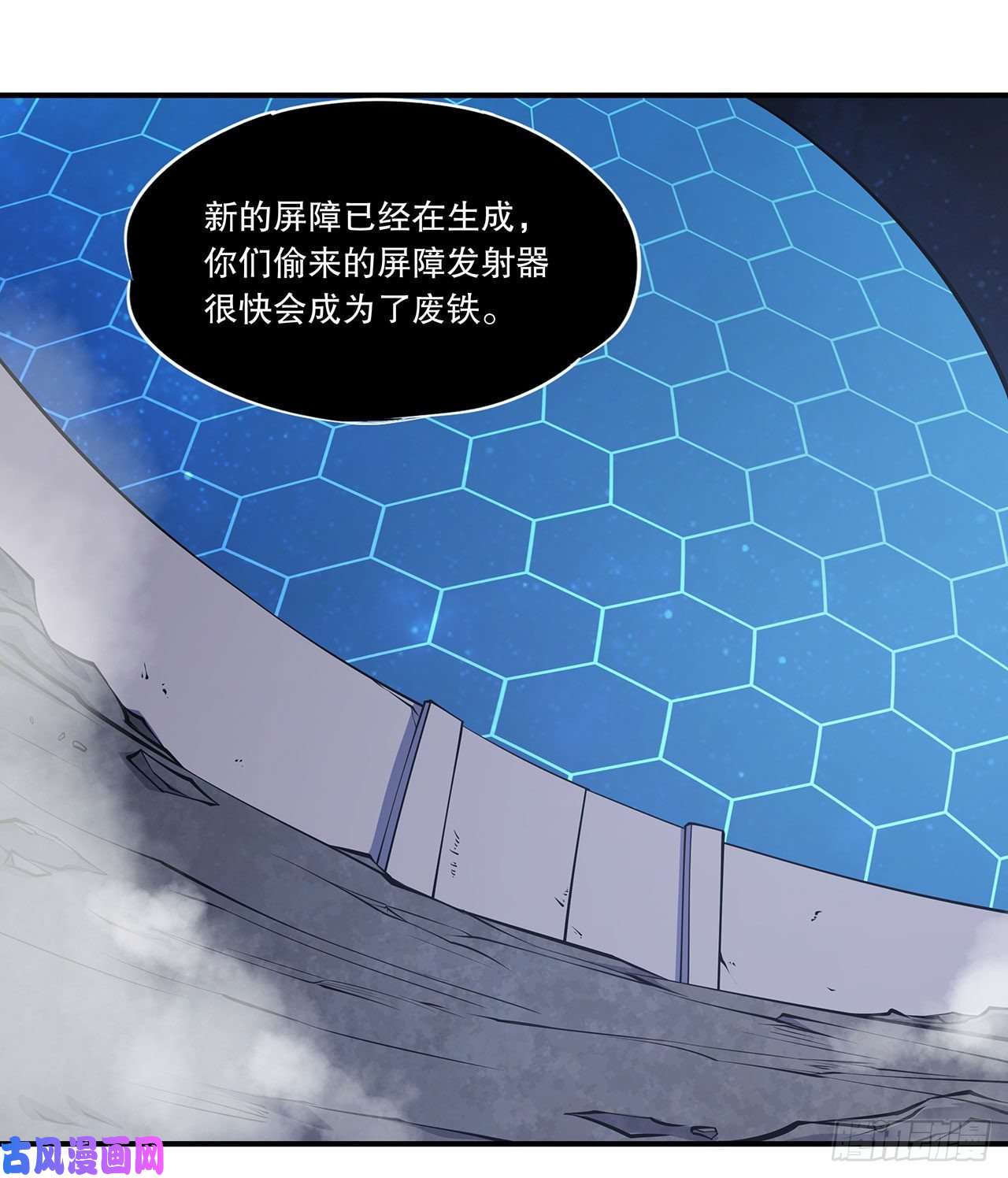 血姬与骑士勾结