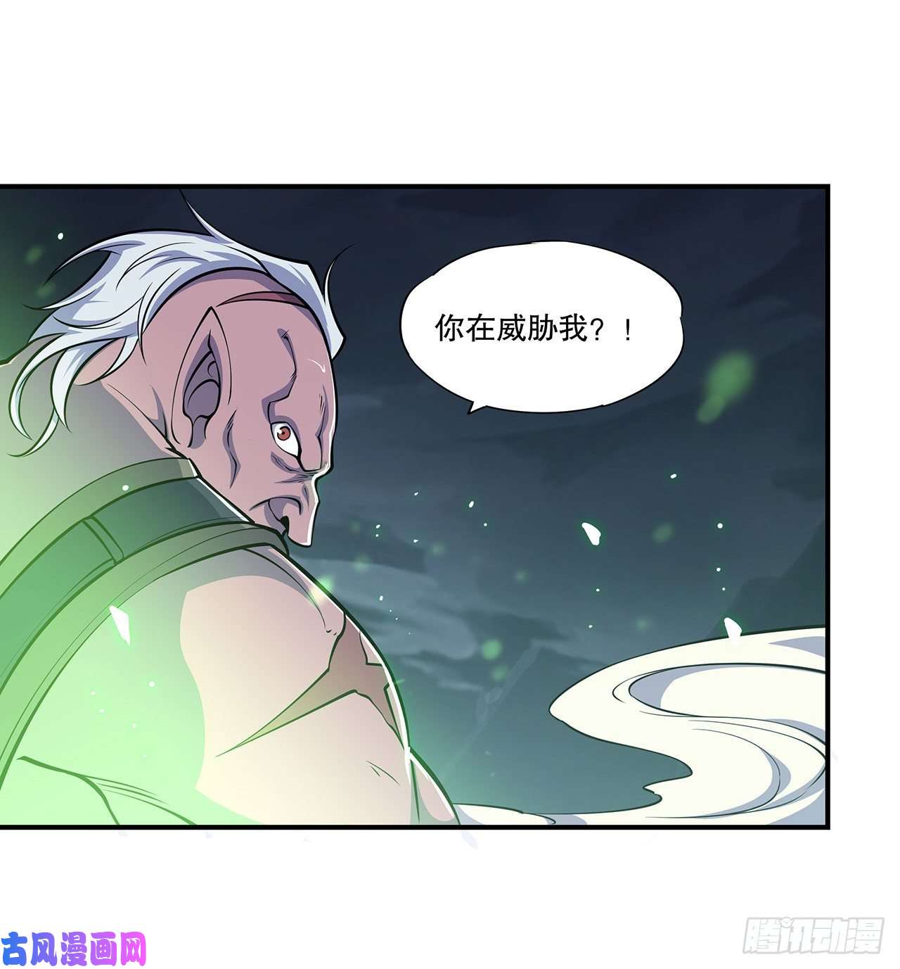 血姬与骑士勾结
