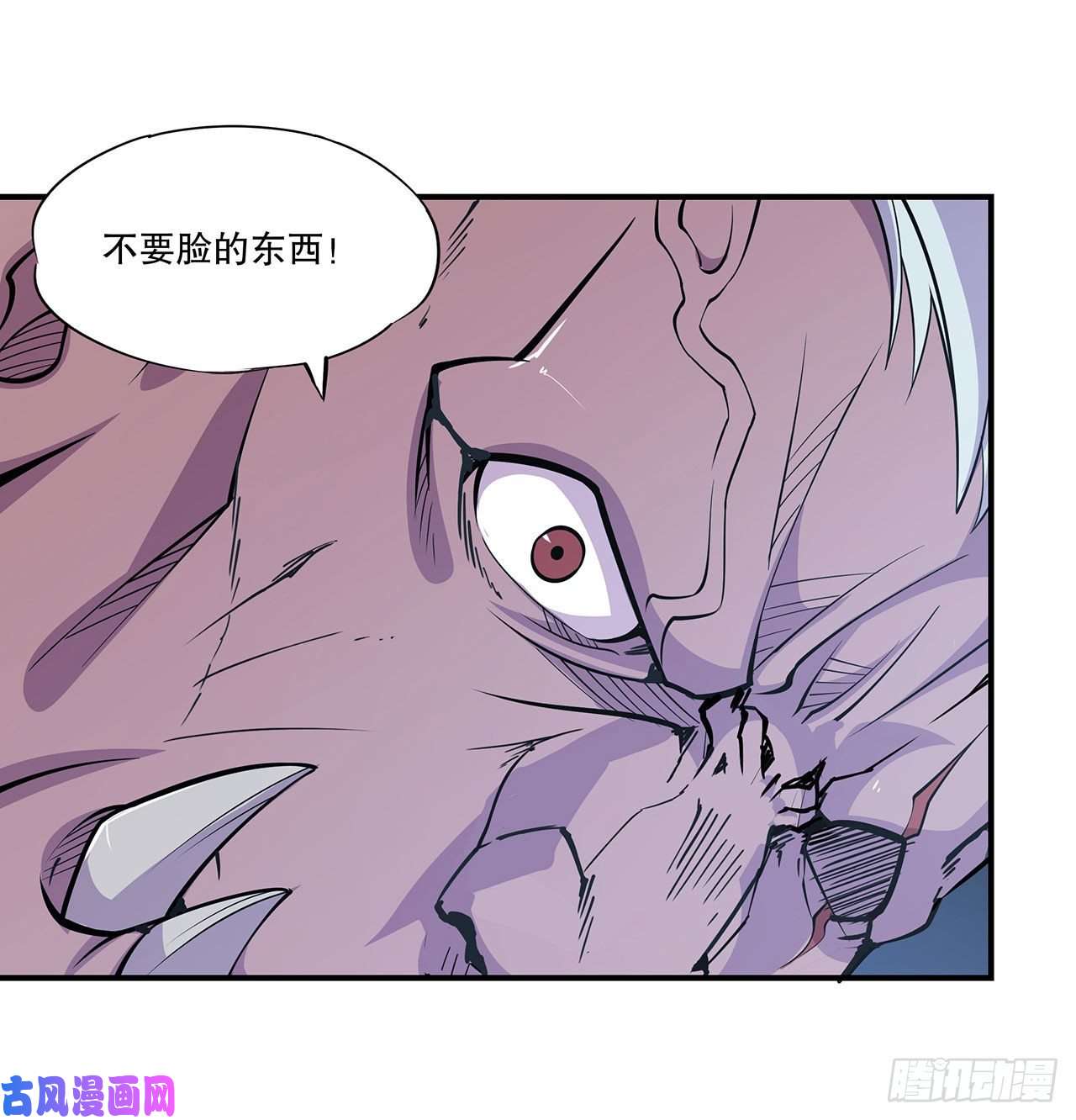 血姬与骑士勾结