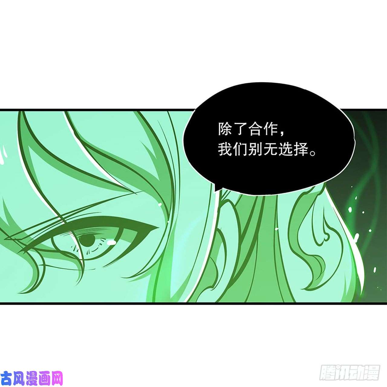 血姬与骑士勾结