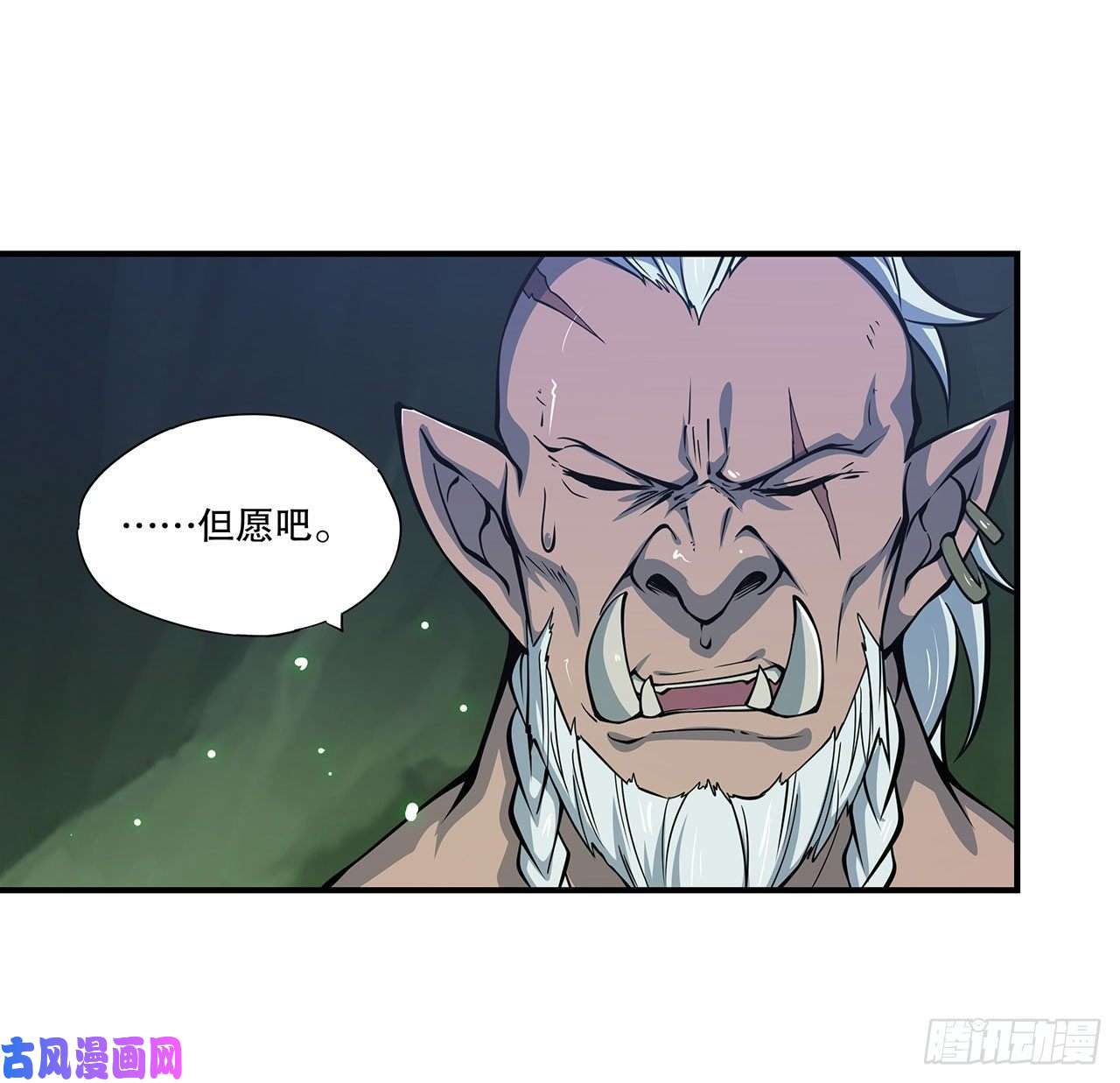 血姬与骑士勾结