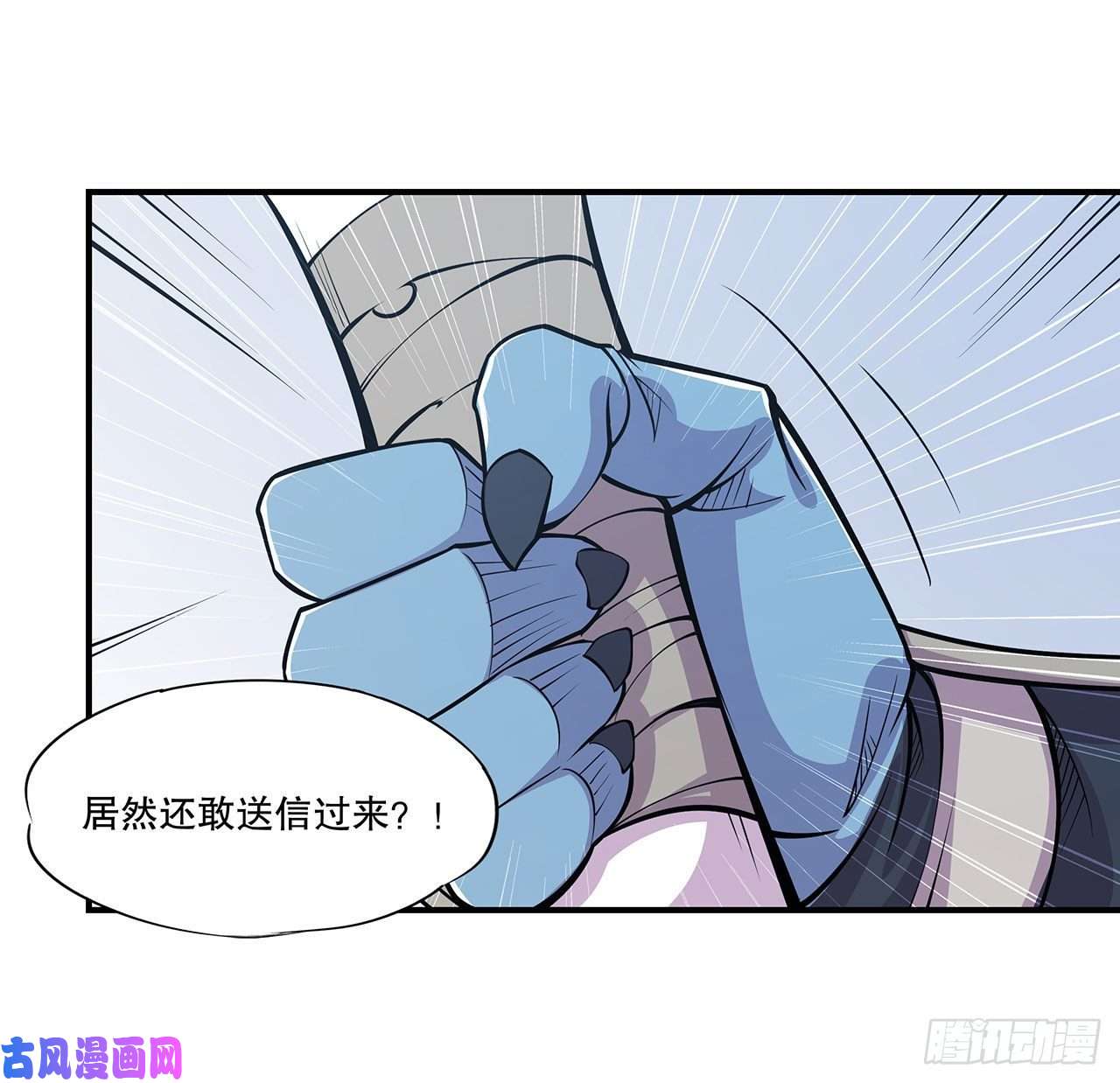 血姬与骑士勾结