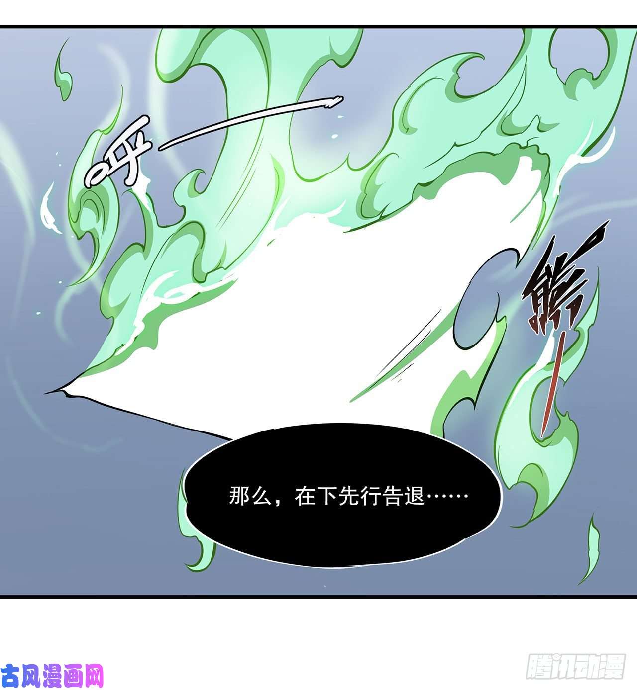 血姬与骑士勾结