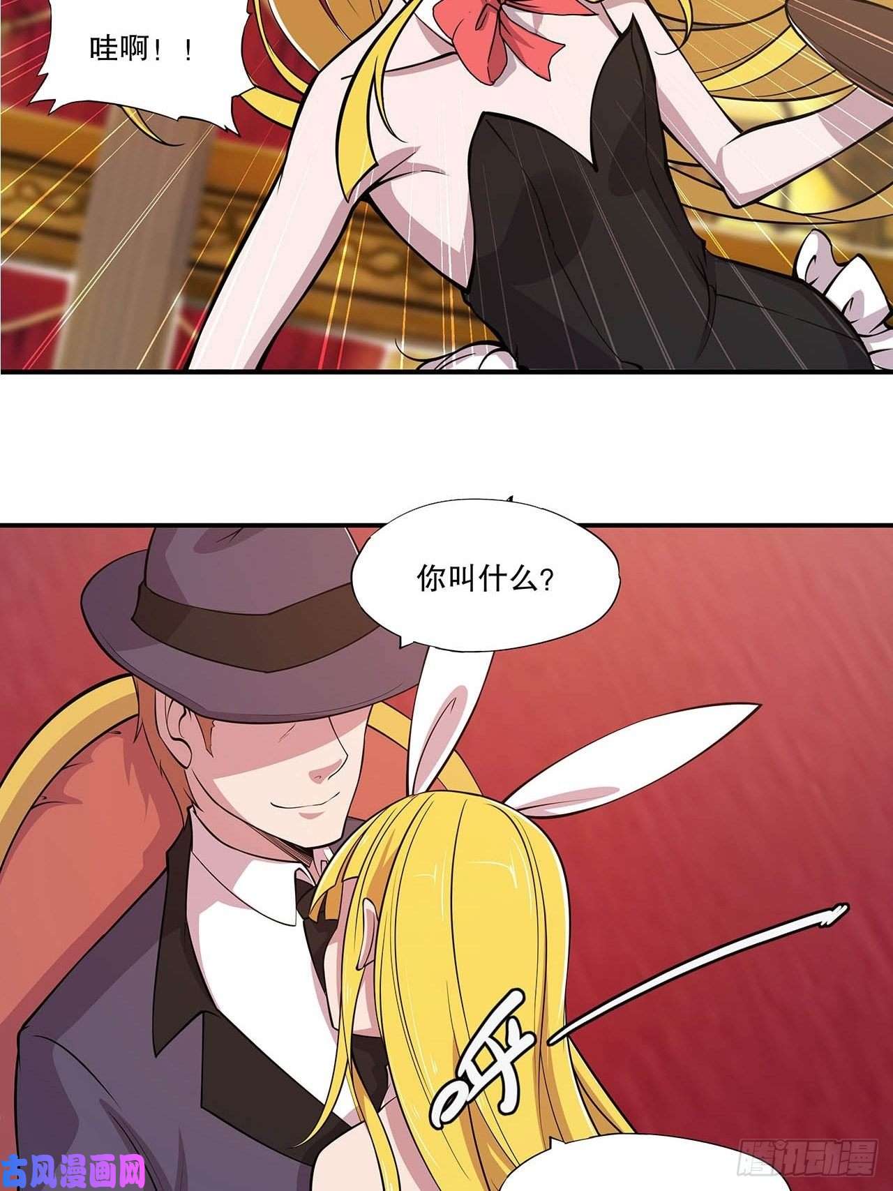 血姬与骑士勾结