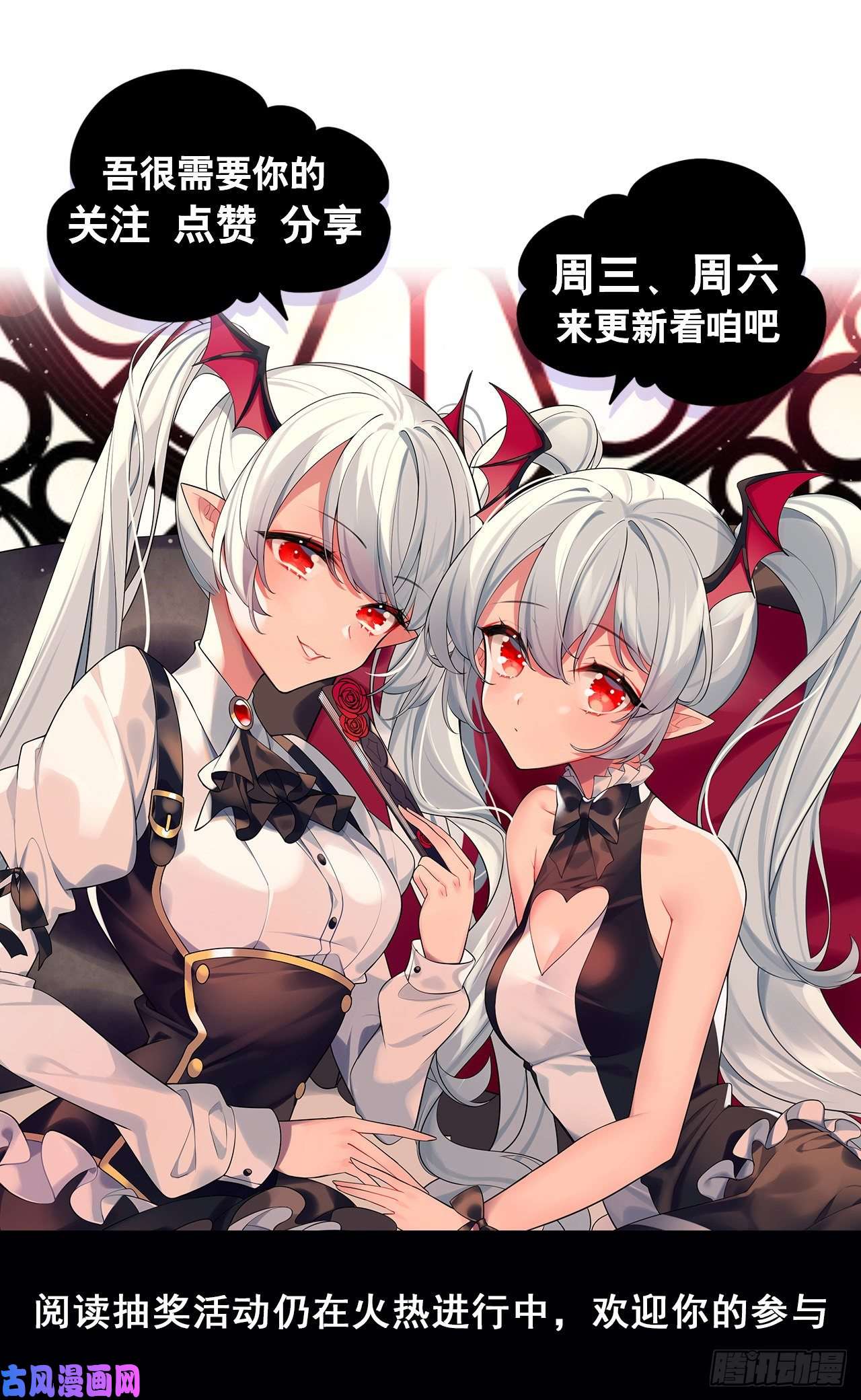 血姬与骑士勾结