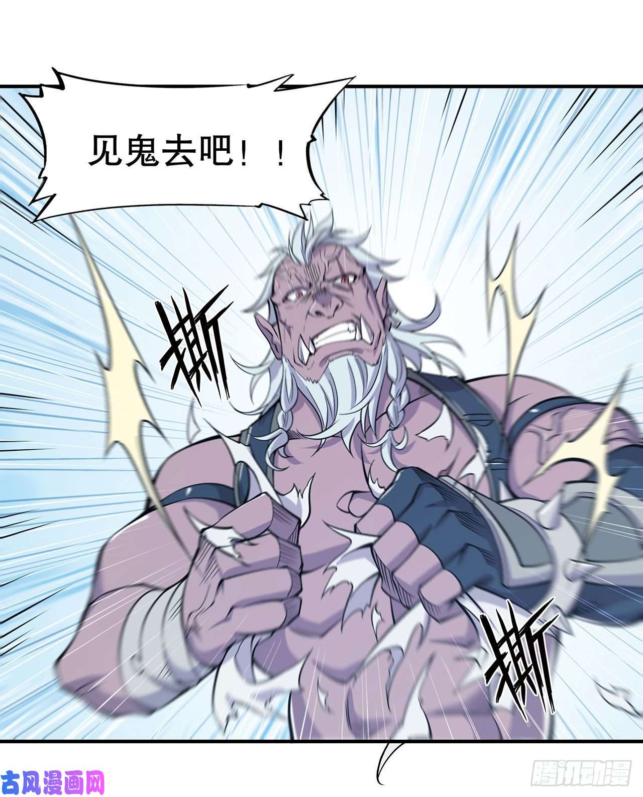 血姬与骑士勾结