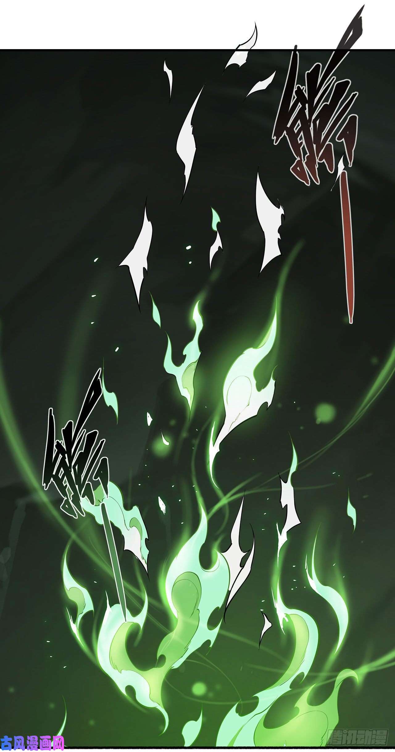 血姬与骑士勾结