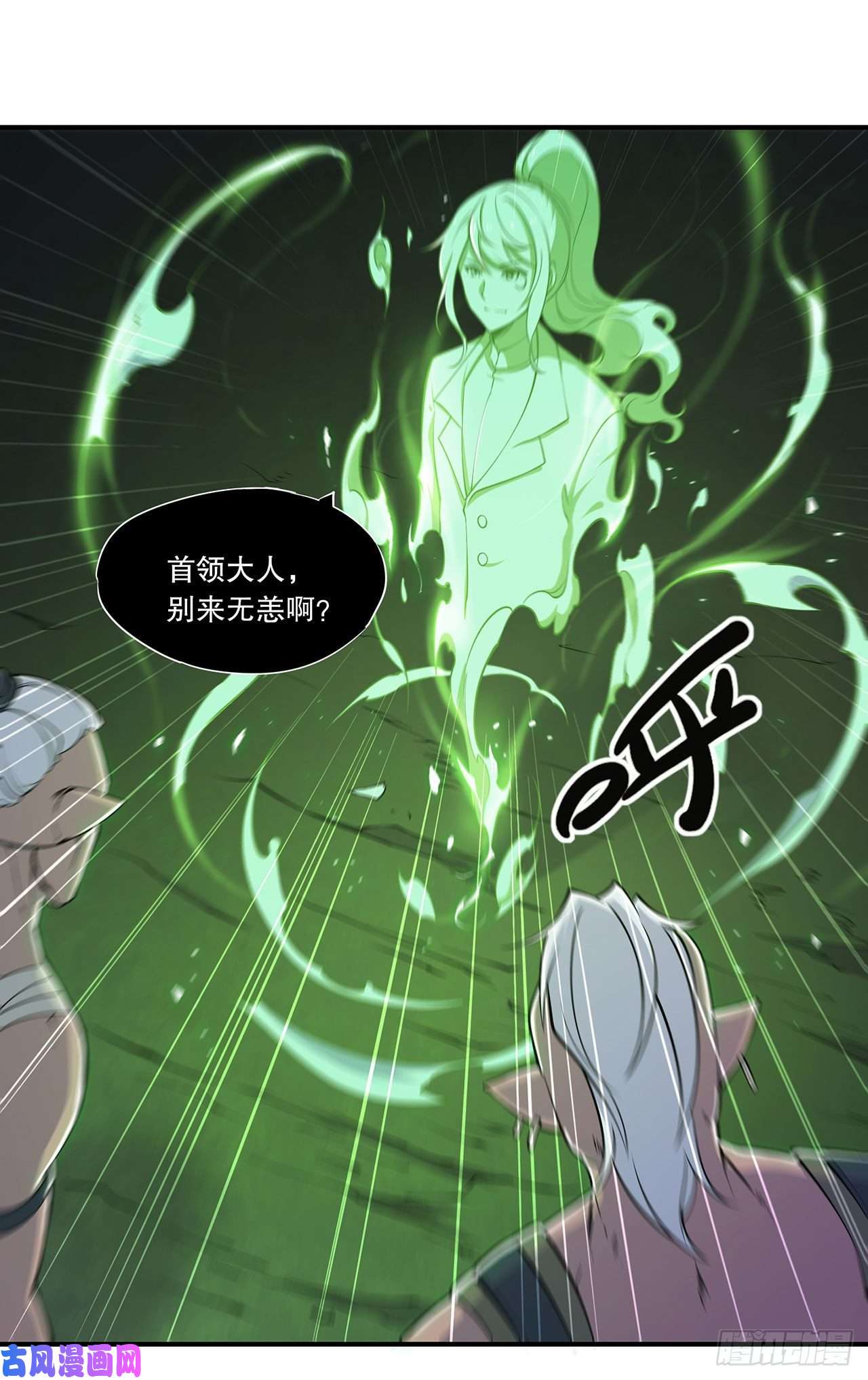 血姬与骑士勾结