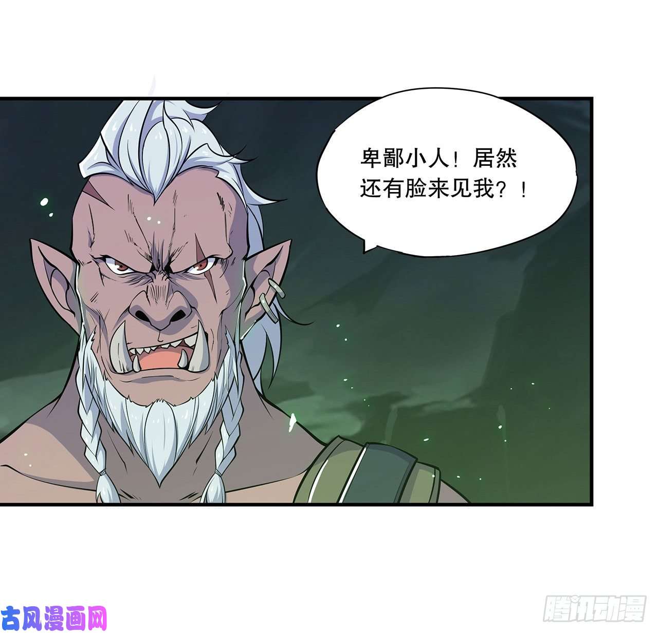 血姬与骑士勾结