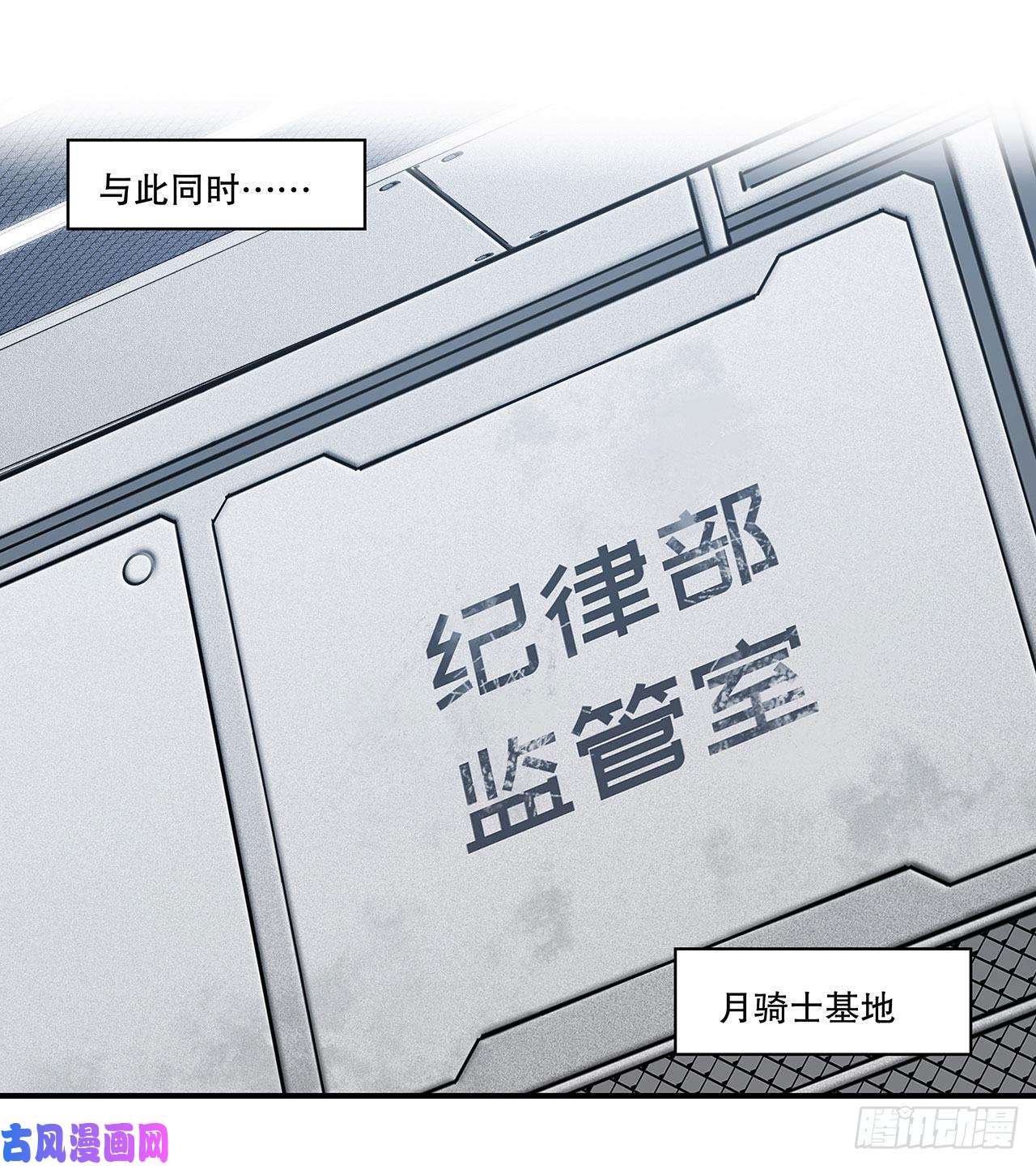 血姬与骑士好好“招待”