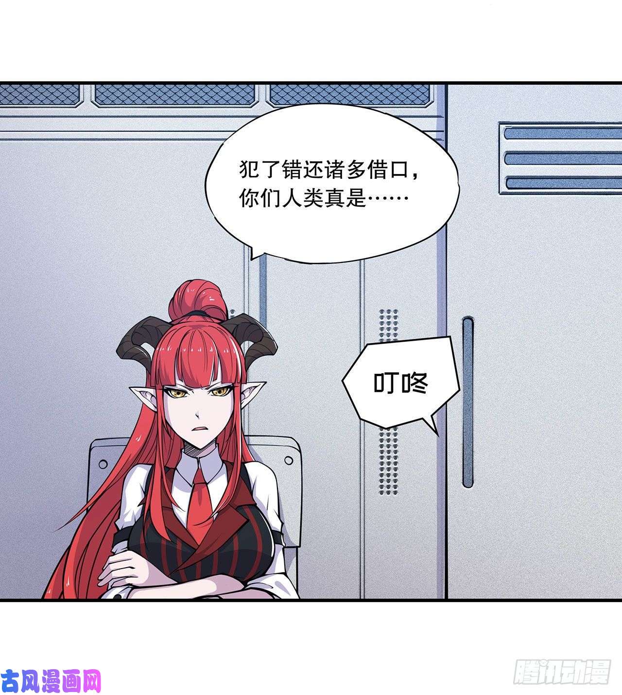 血姬与骑士好好“招待”