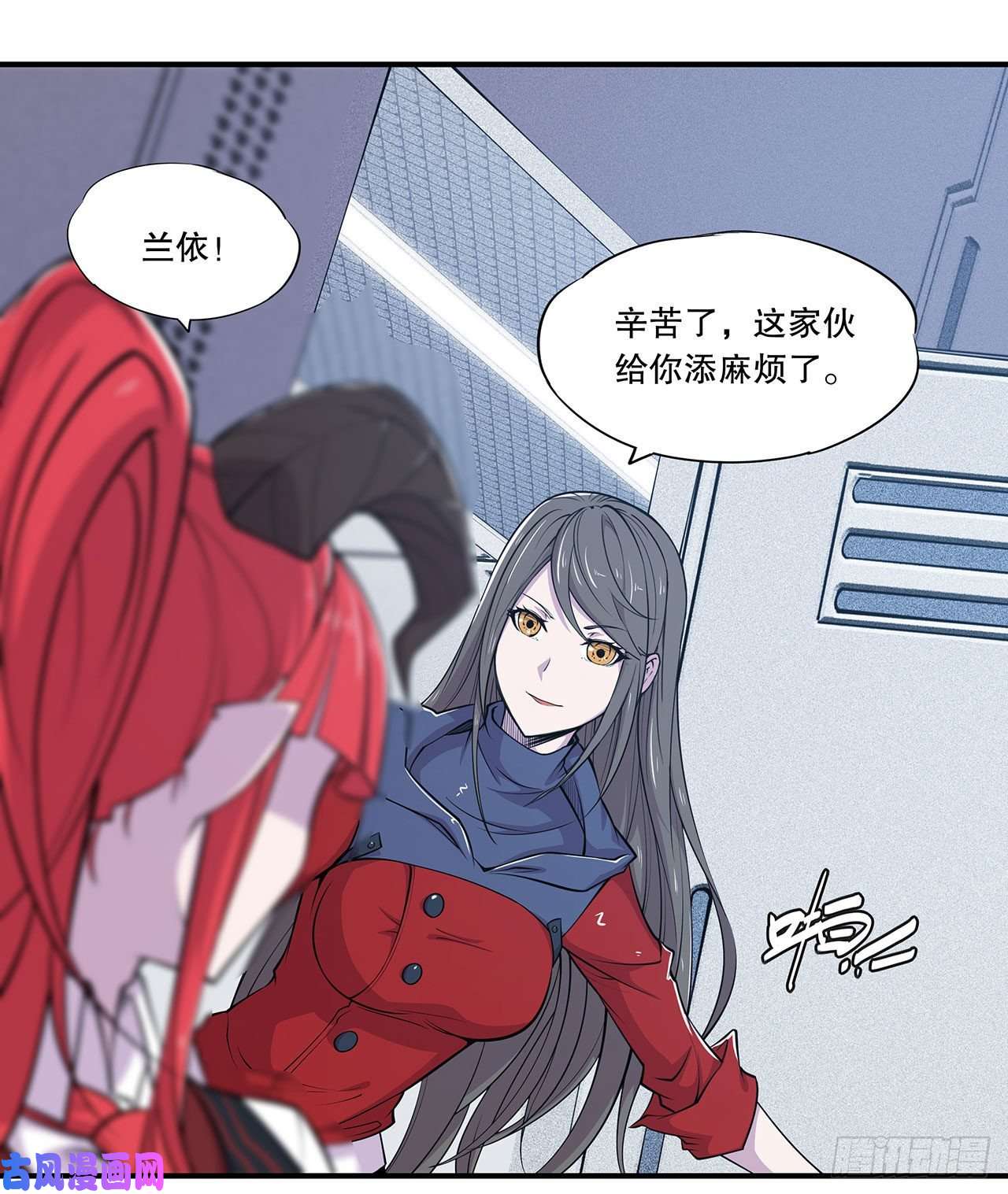 血姬与骑士好好“招待”