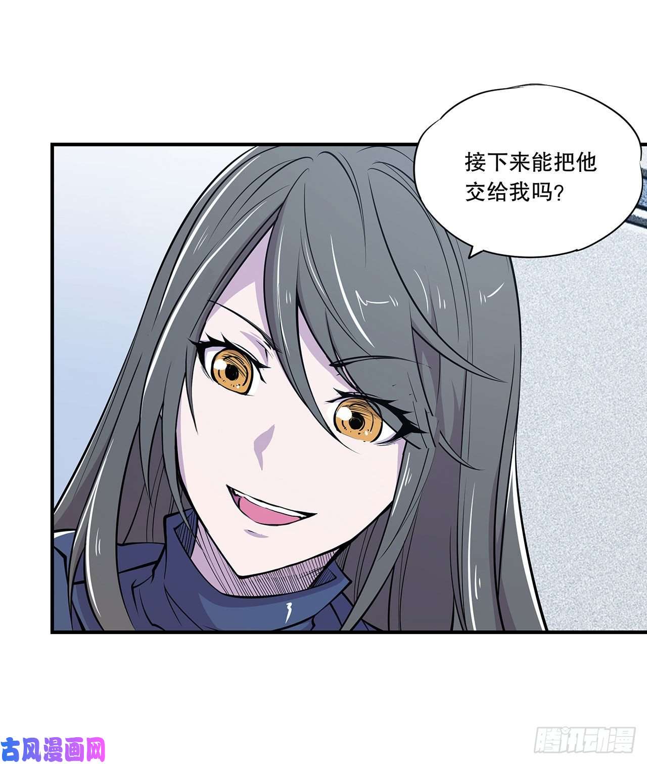 血姬与骑士好好“招待”
