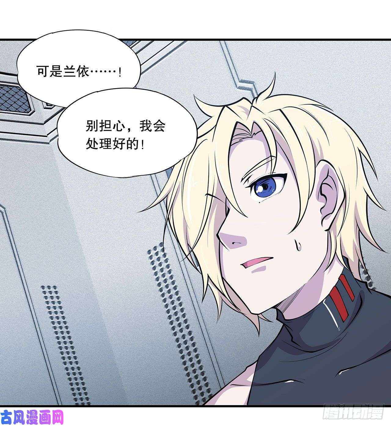 血姬与骑士好好“招待”