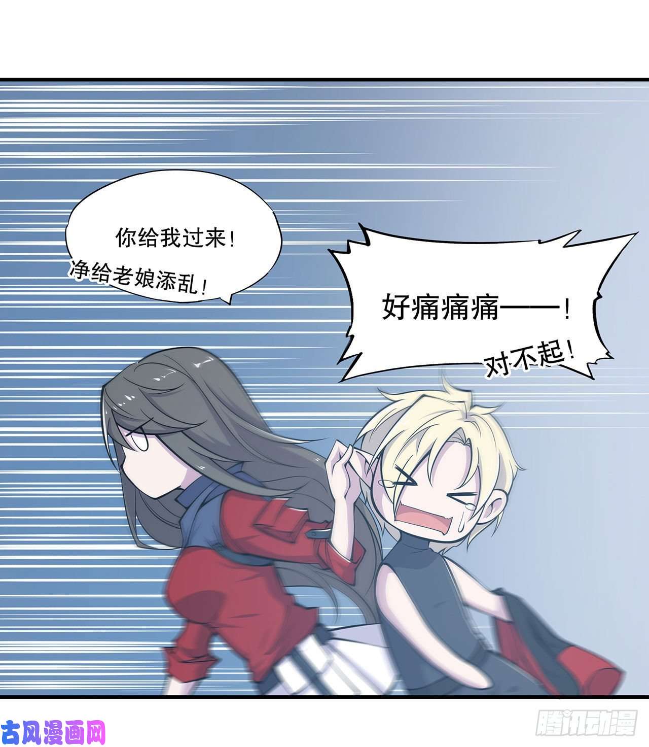 血姬与骑士好好“招待”