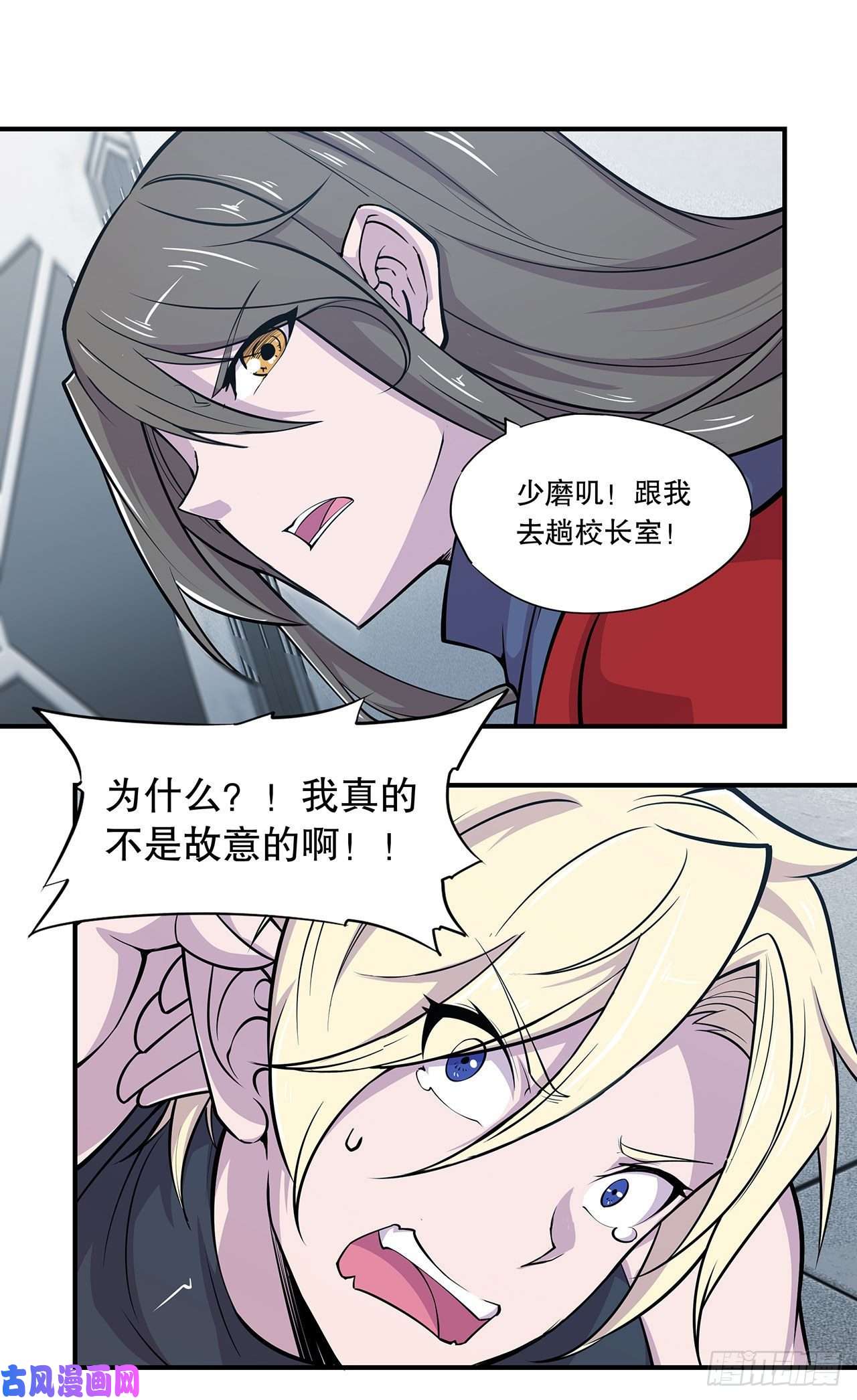 血姬与骑士好好“招待”