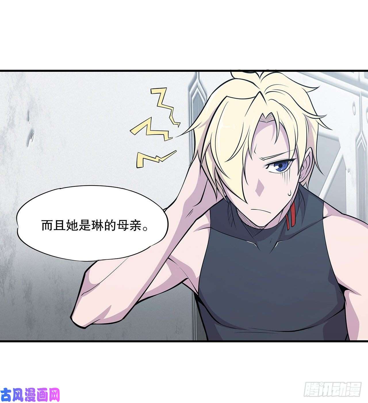 血姬与骑士好好“招待”