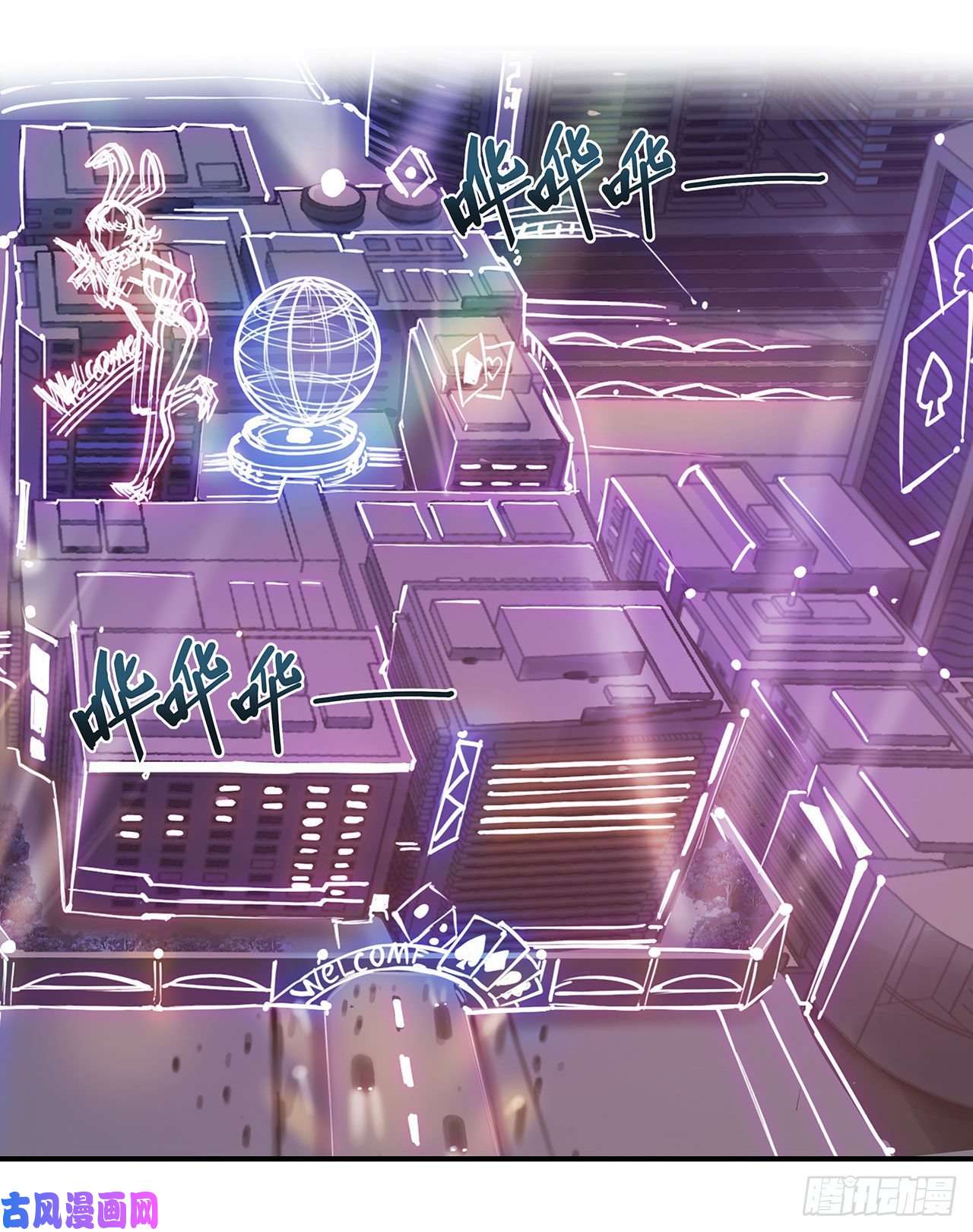 血姬与骑士好好“招待”