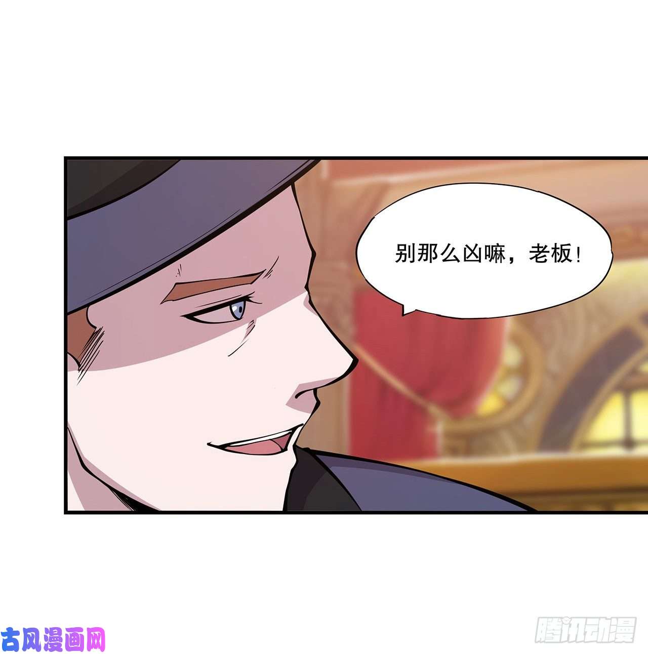 血姬与骑士好好“招待”