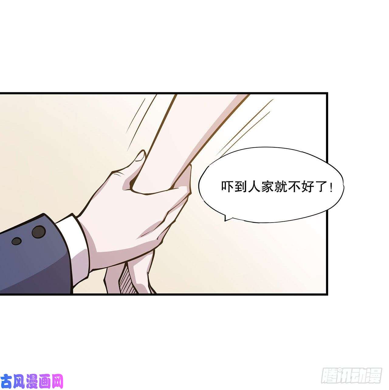 血姬与骑士好好“招待”