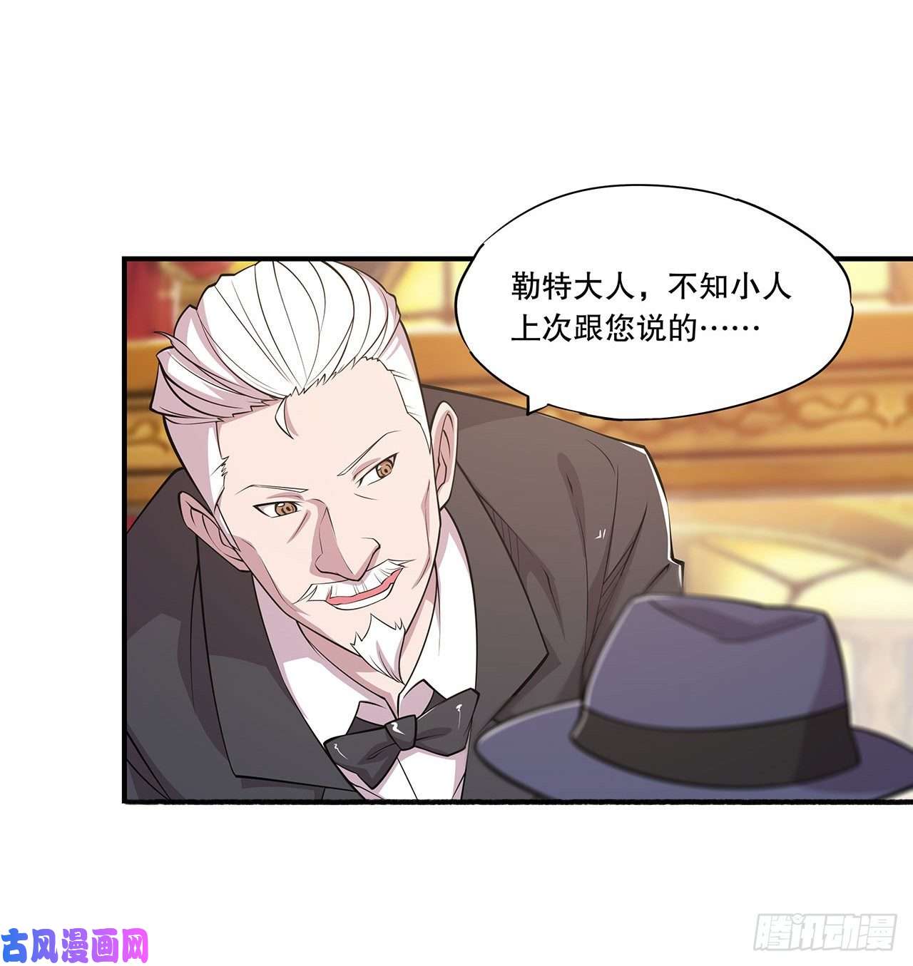 血姬与骑士好好“招待”