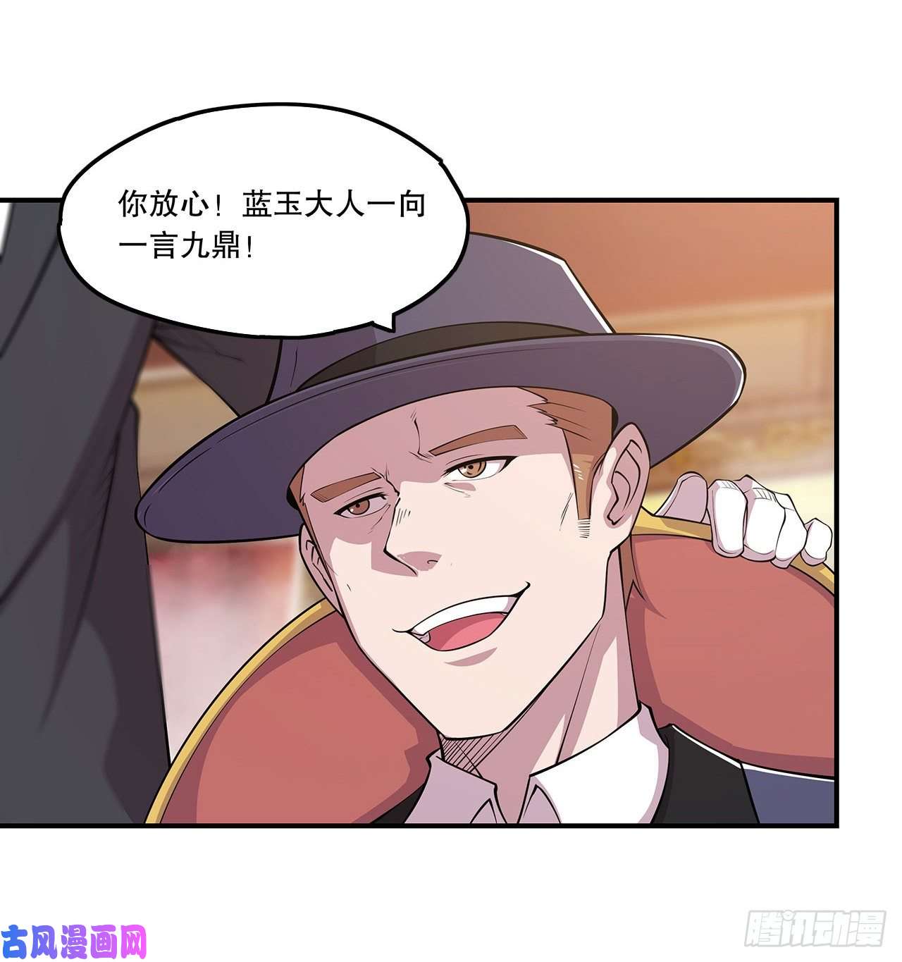 血姬与骑士好好“招待”