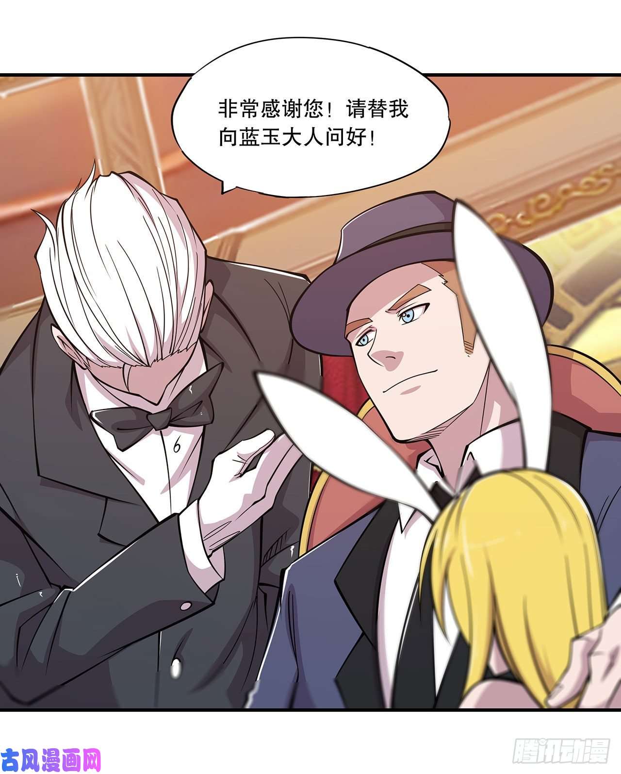 血姬与骑士好好“招待”