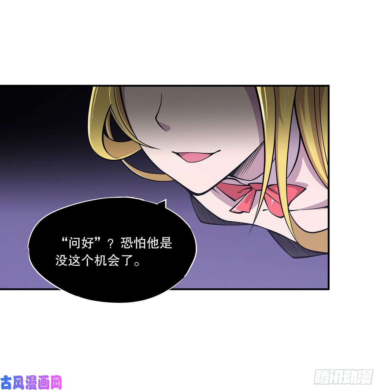 血姬与骑士好好“招待”