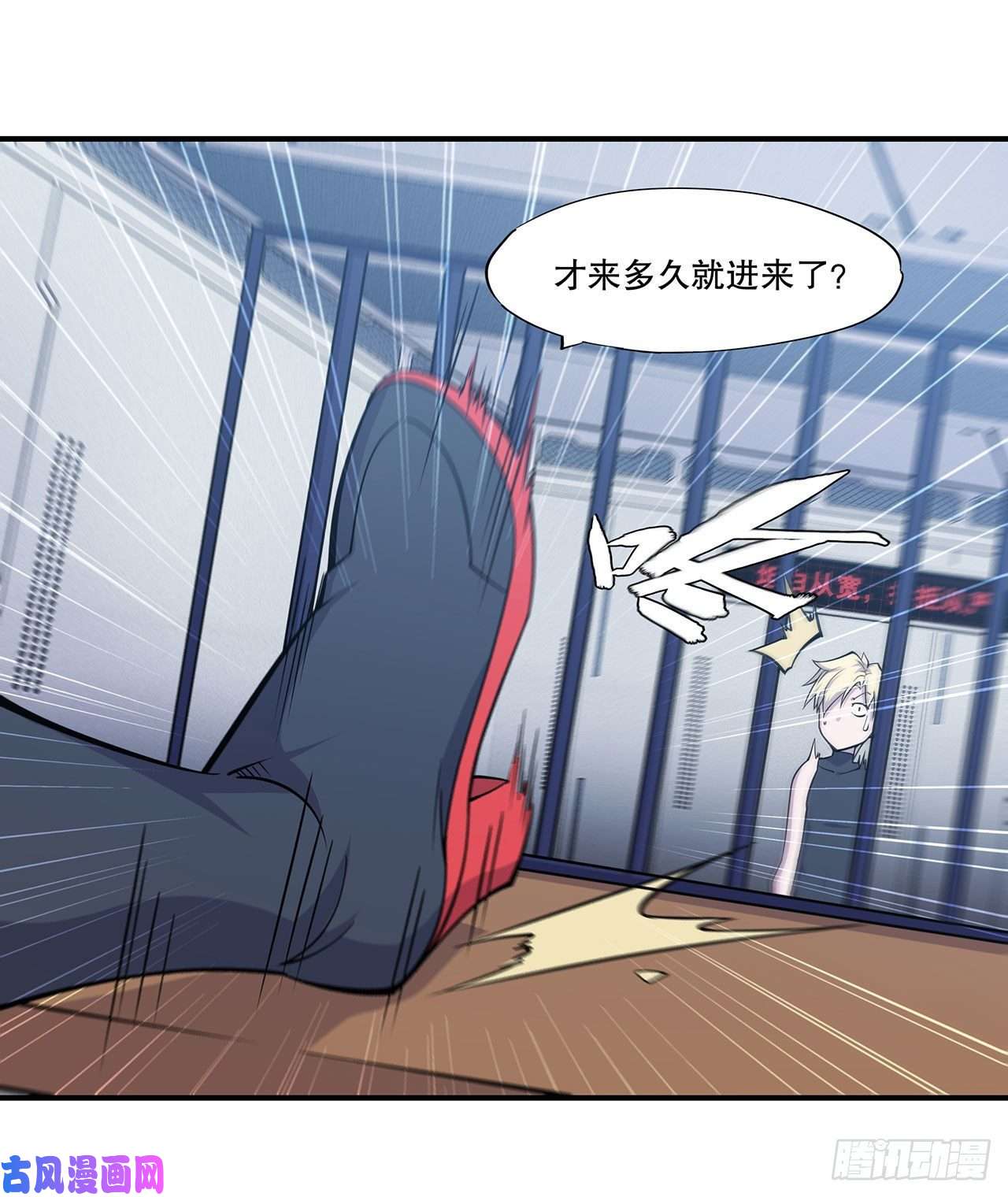 血姬与骑士好好“招待”
