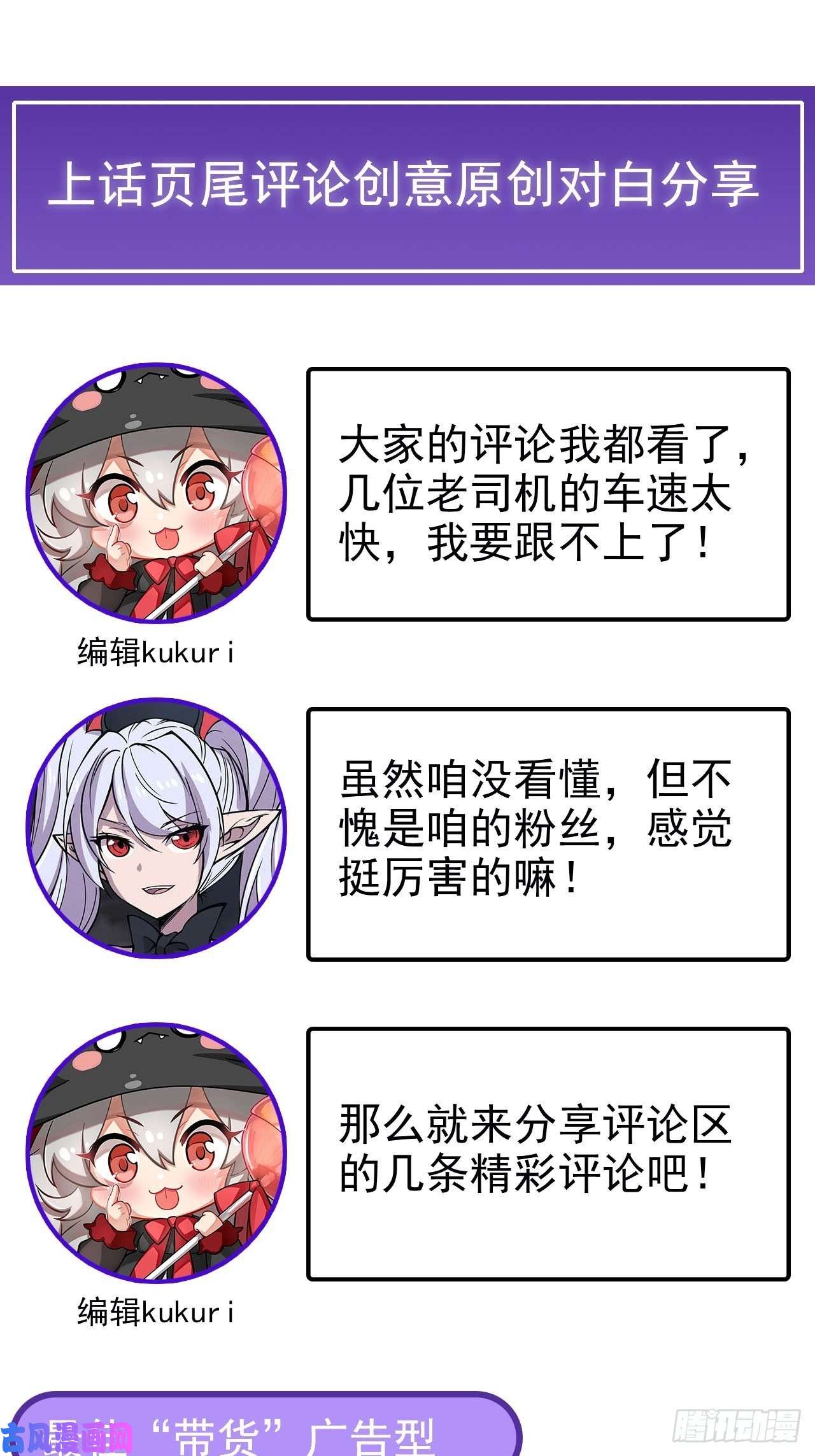 血姬与骑士好好“招待”