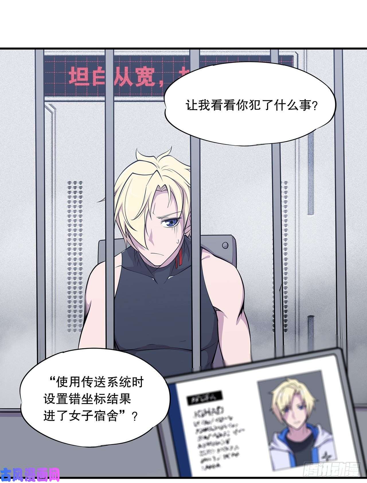 血姬与骑士好好“招待”