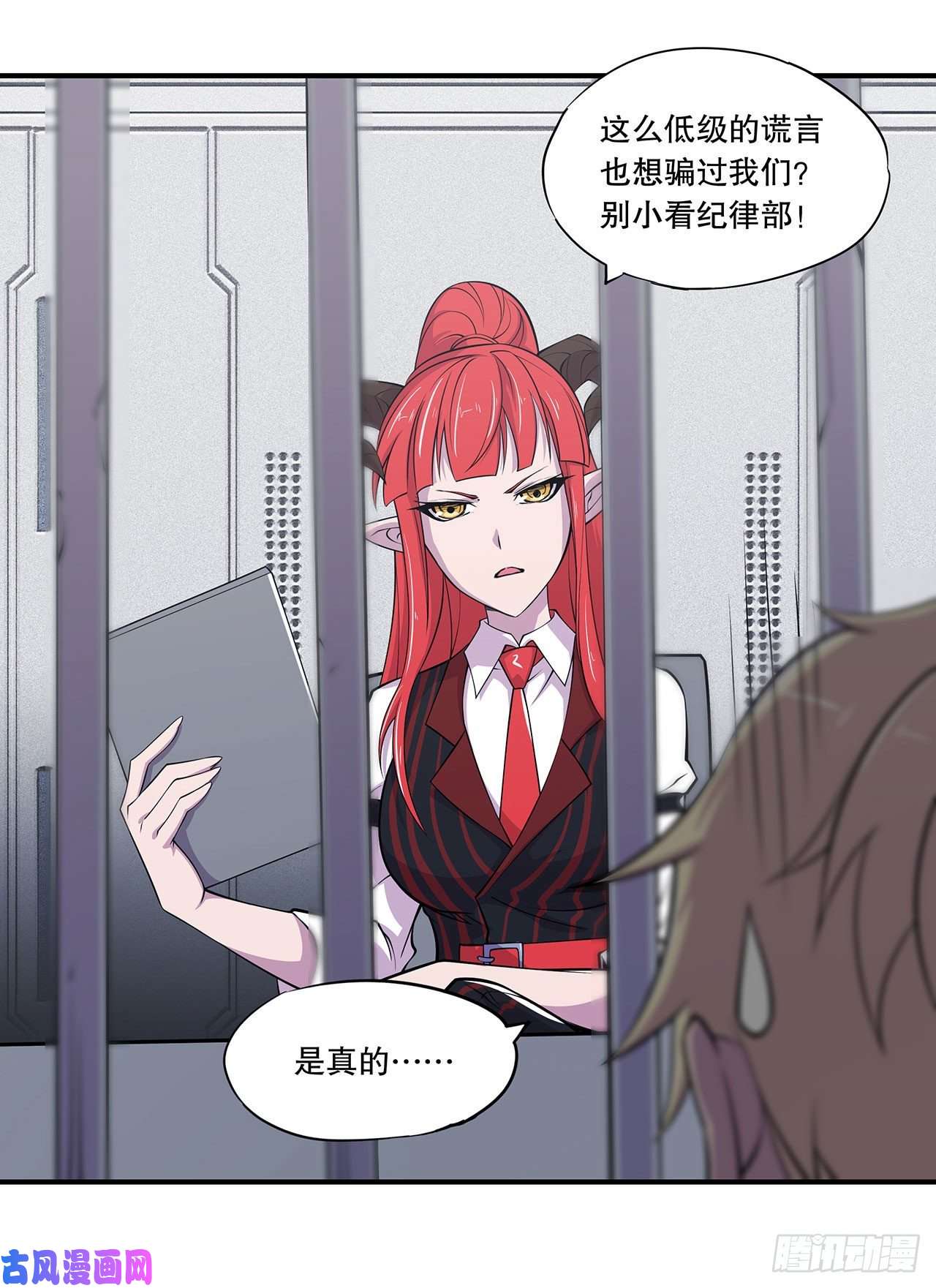 血姬与骑士好好“招待”