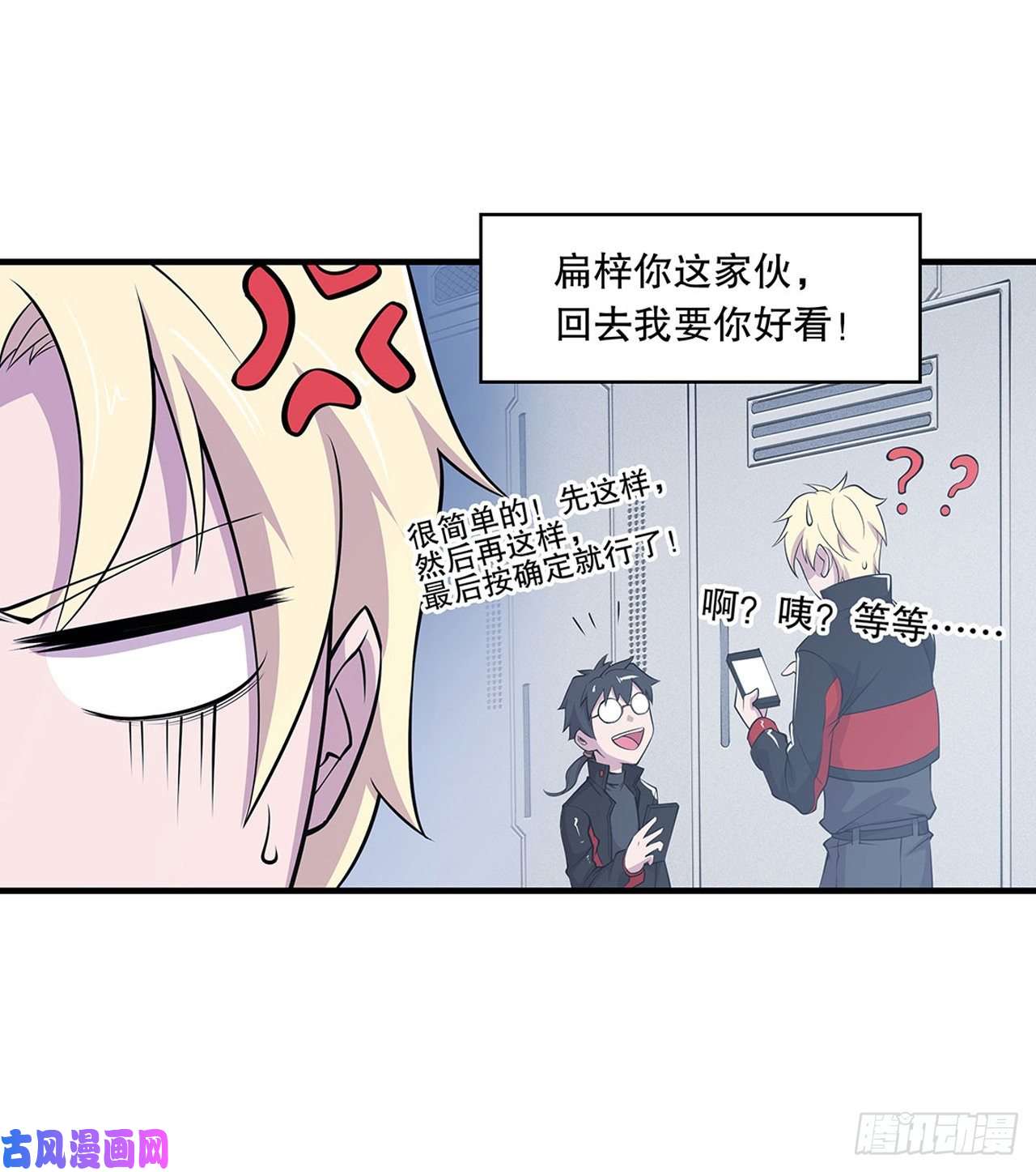 血姬与骑士好好“招待”