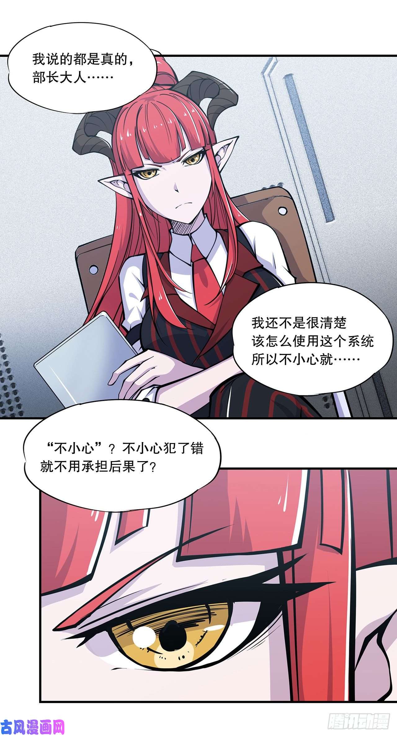 血姬与骑士好好“招待”