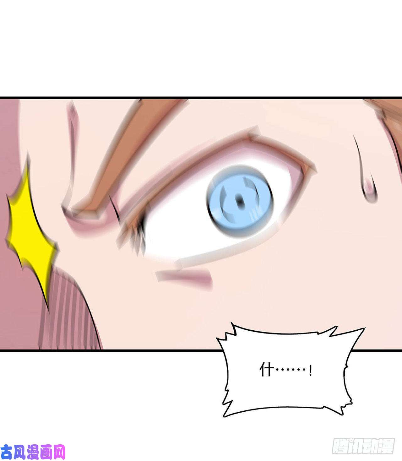 血姬与骑士她是男人？！