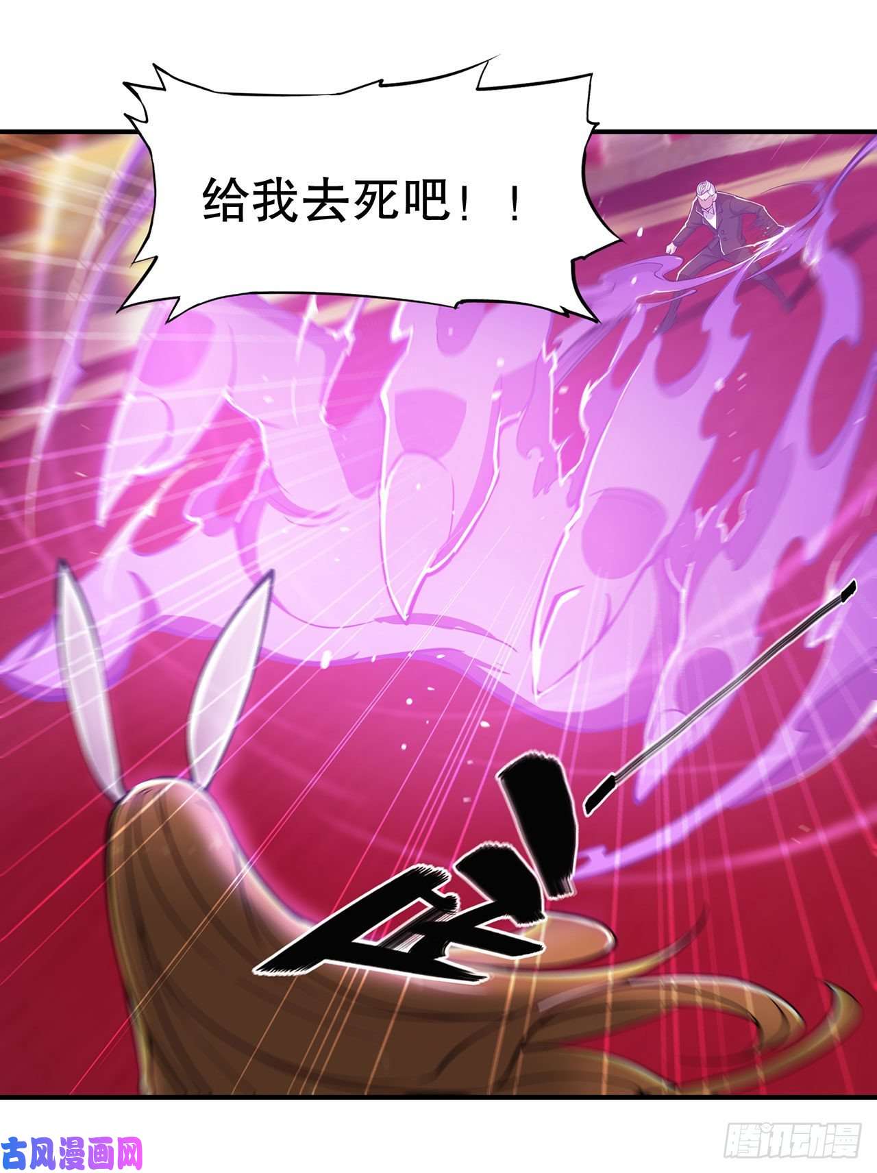 血姬与骑士她是男人？！