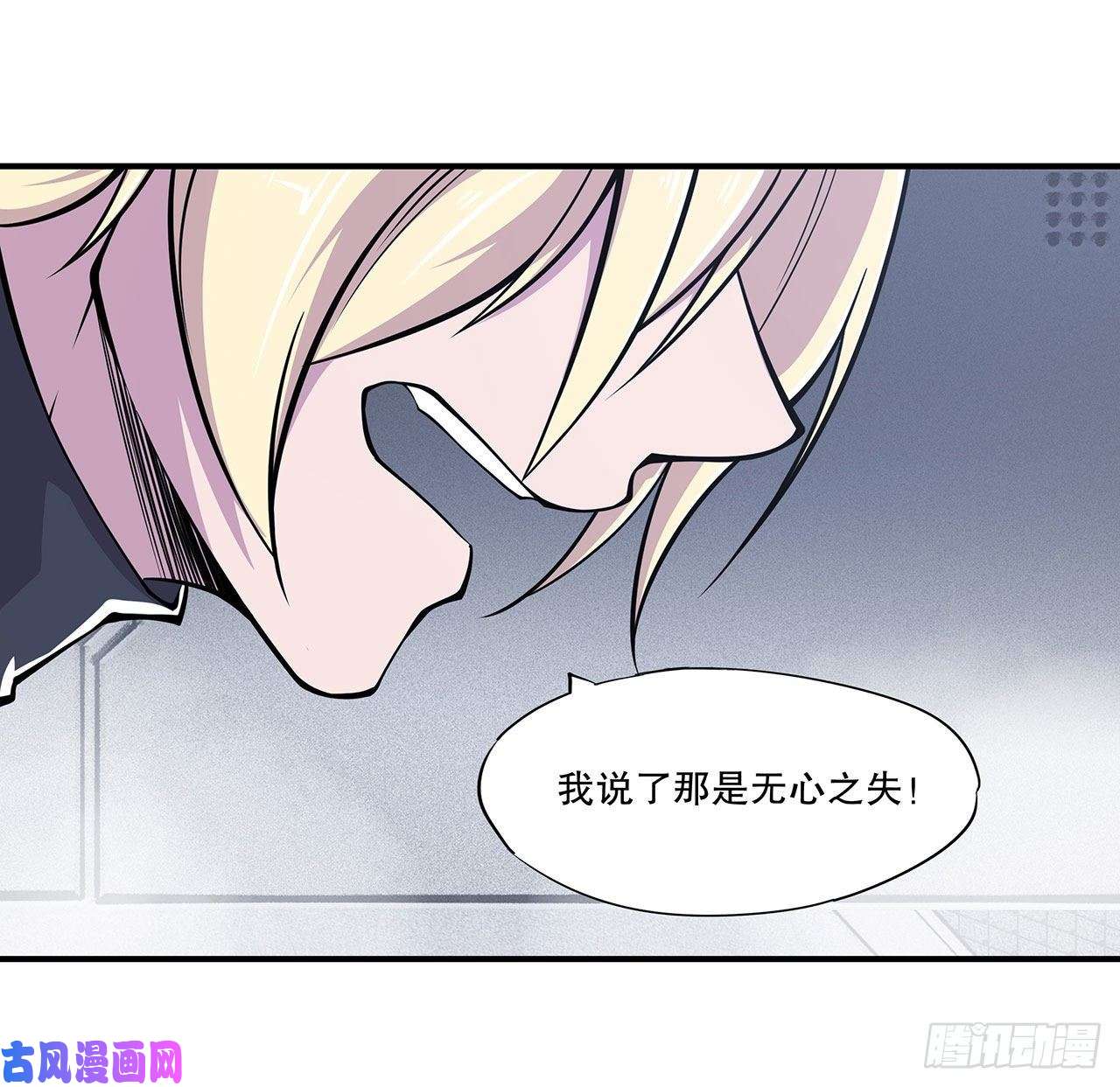 血姬与骑士老蝙蝠出现？！