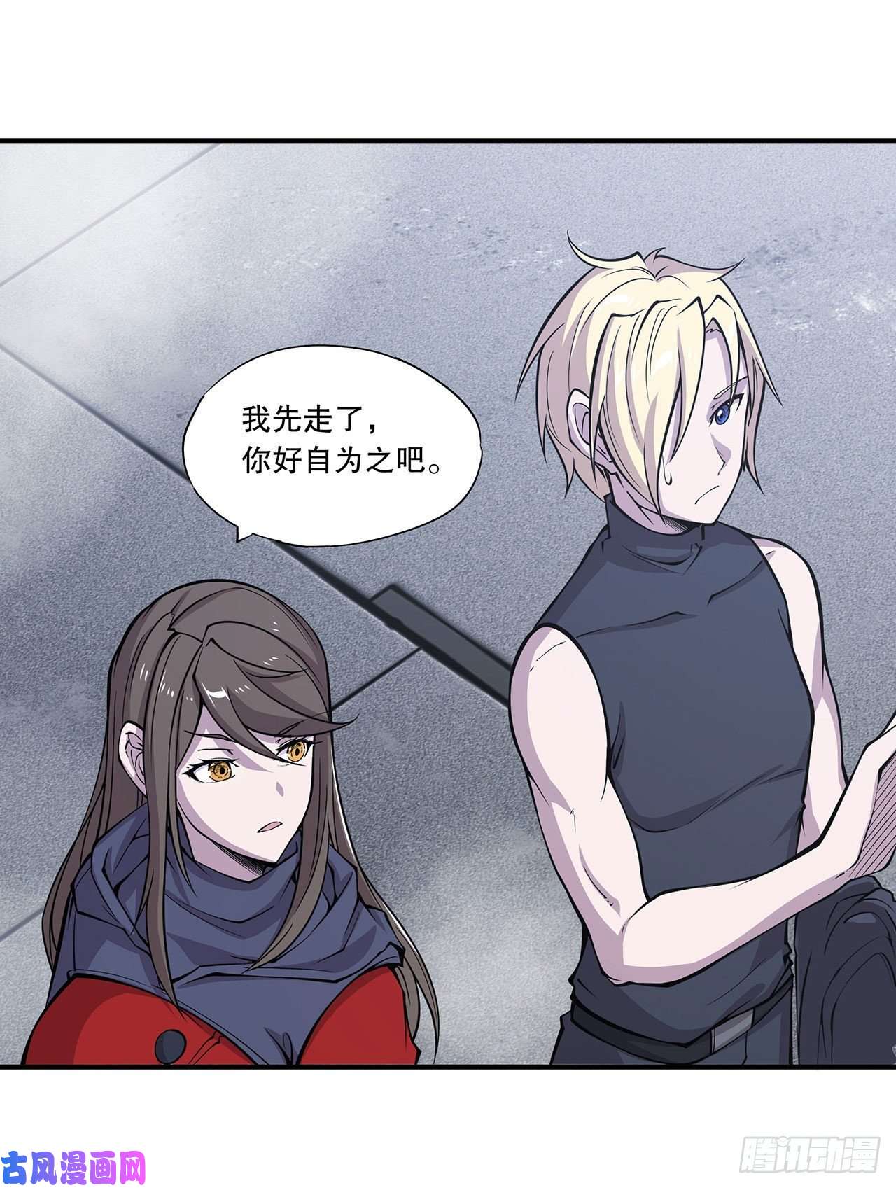 血姬与骑士老蝙蝠出现？！